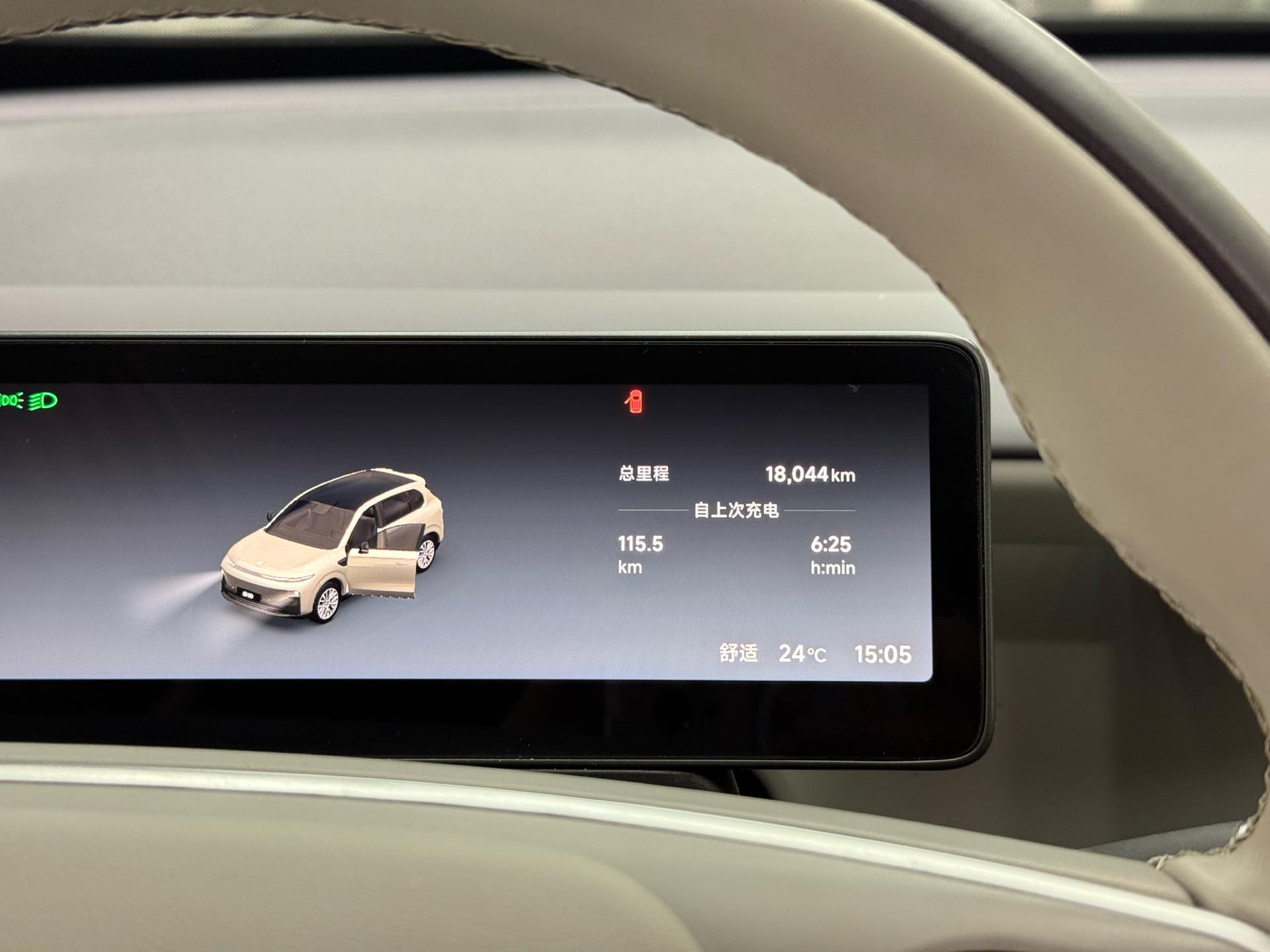 零跑 2025款 B10 510悦享智驾版