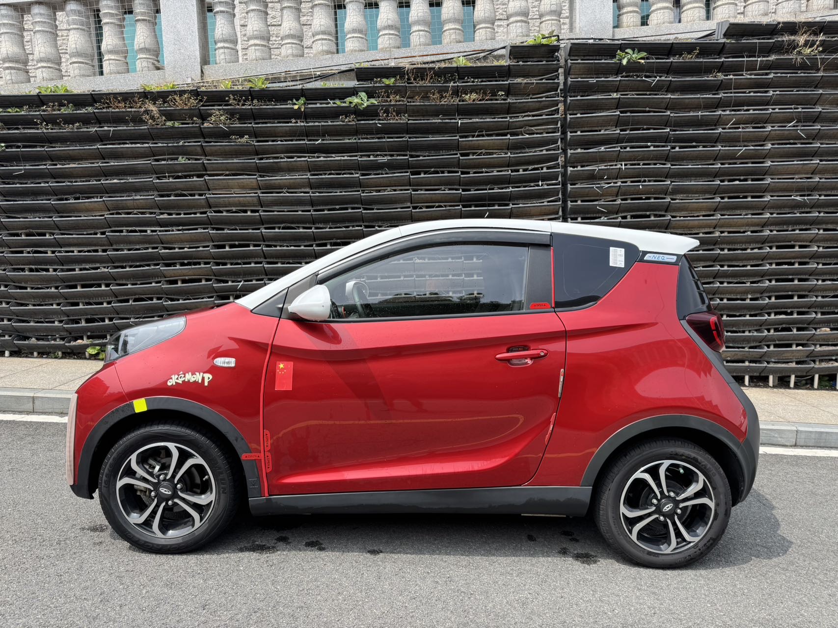 Chery 2019 eQ1 Ant 400 Zhixiang Edition 4-Seater