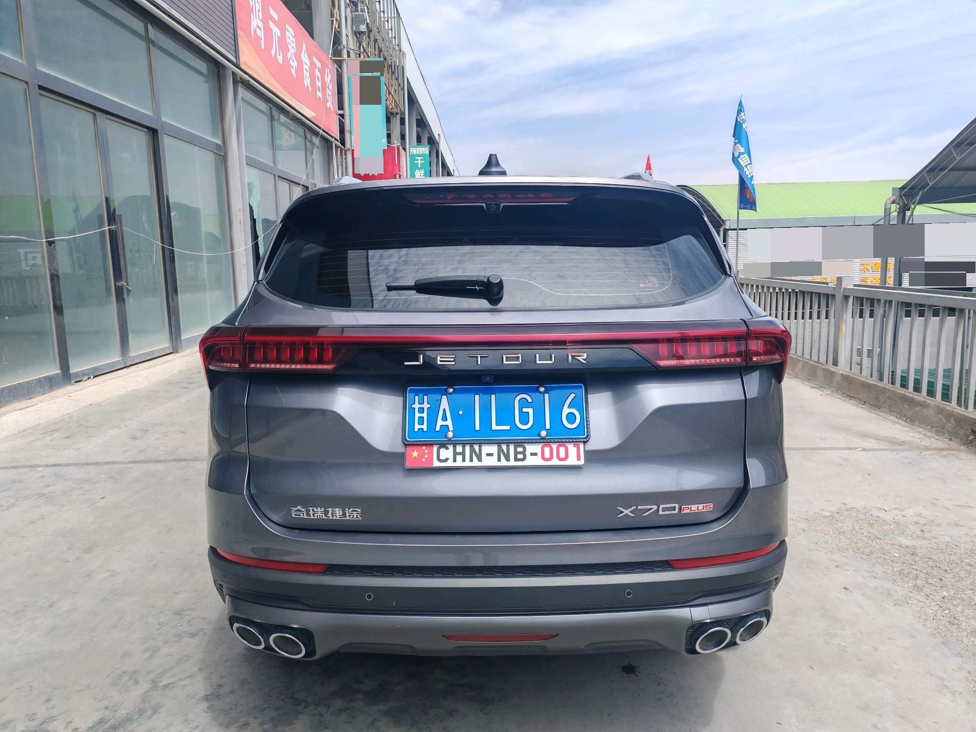 JETOUR 2023 X70 PLUS 1.5T Yongzhe PLUS 5-Seater