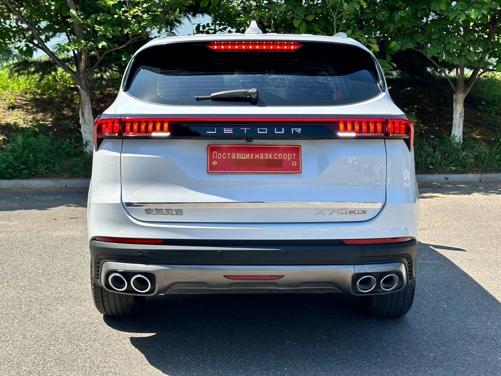 捷途 2023款 X70 PLUS 1.5T 自强PRO+7座