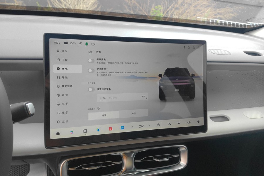 Leapmotor 2025 B10 510 LiDAR Smart Driving Edition