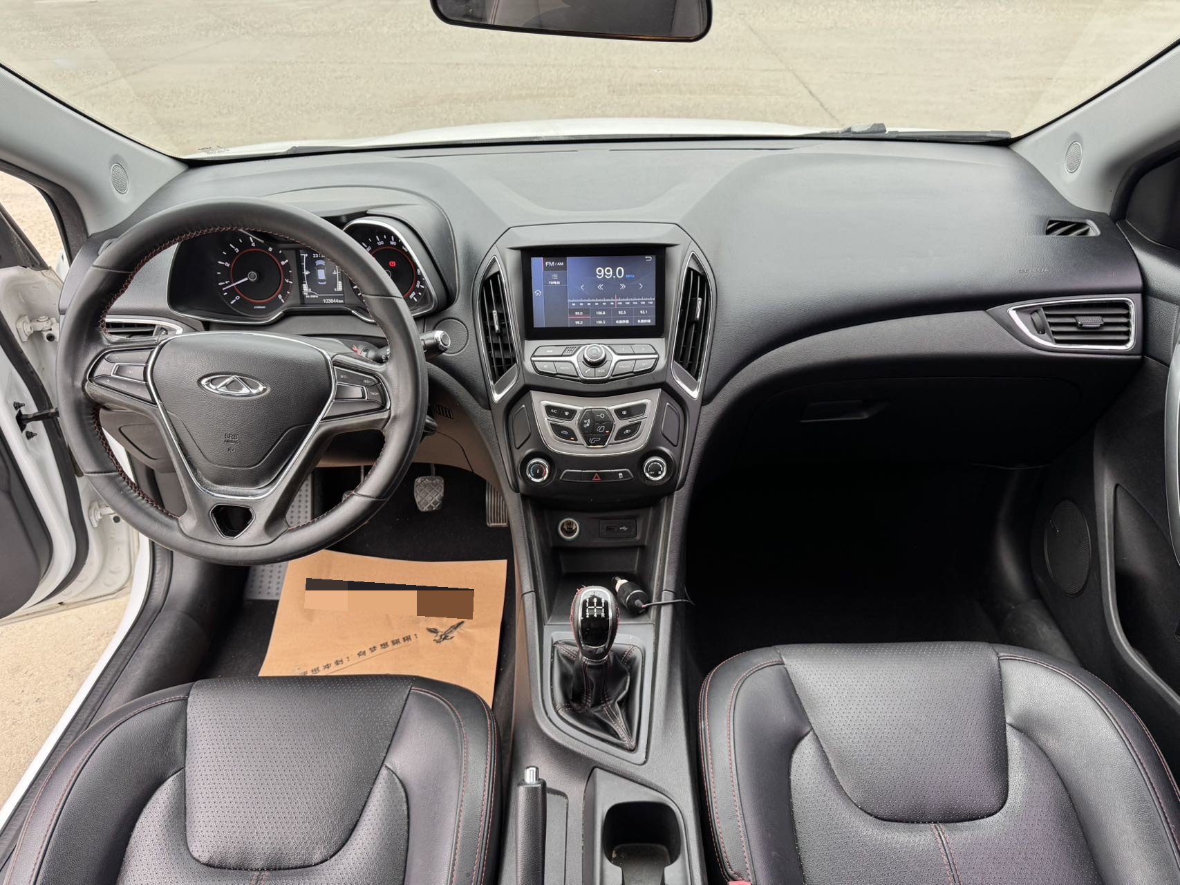 Chery 2016 Arrizo 5 1.5 Lingshang Edition