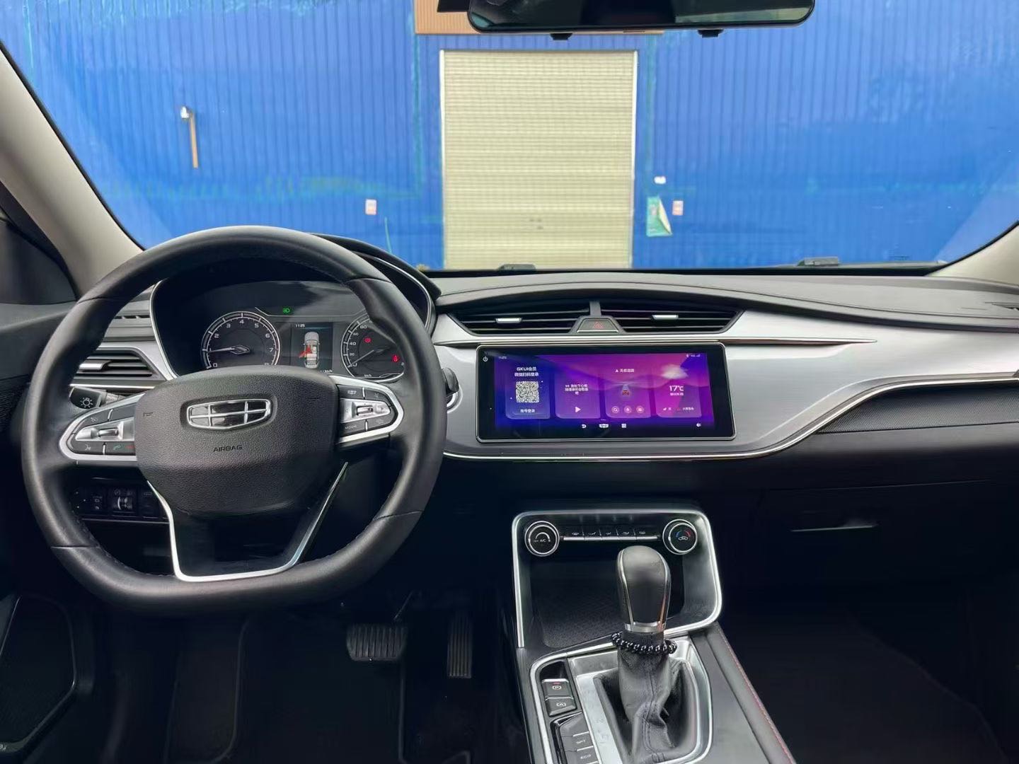 Geely 2020 Binrui 1.4T CVT Asian Games Edition