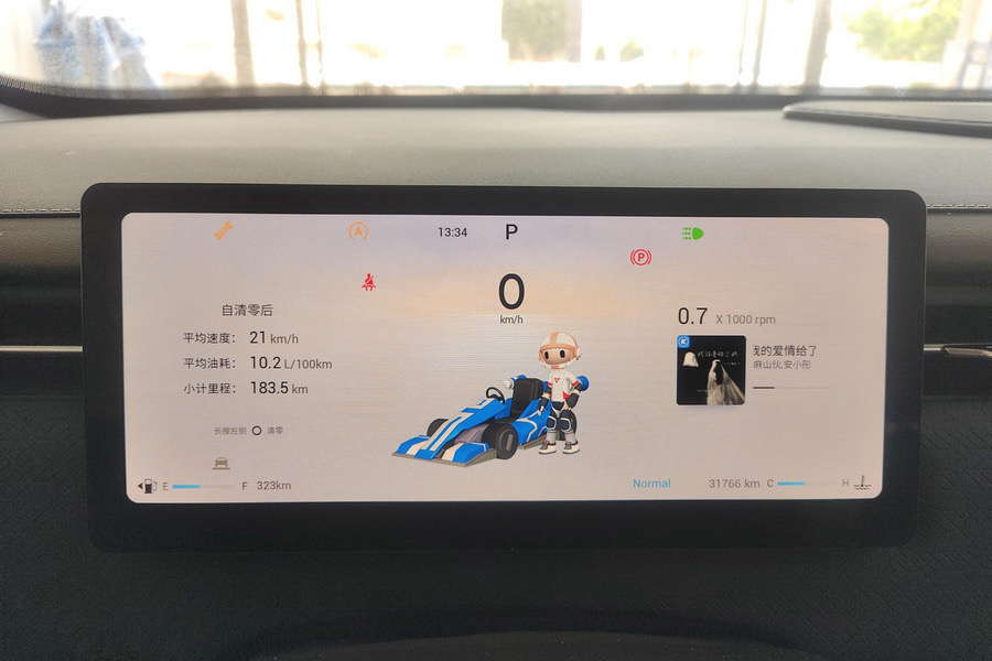 Chery 2023 Explore 06 1.6T Urban Edition 2WD Luxury