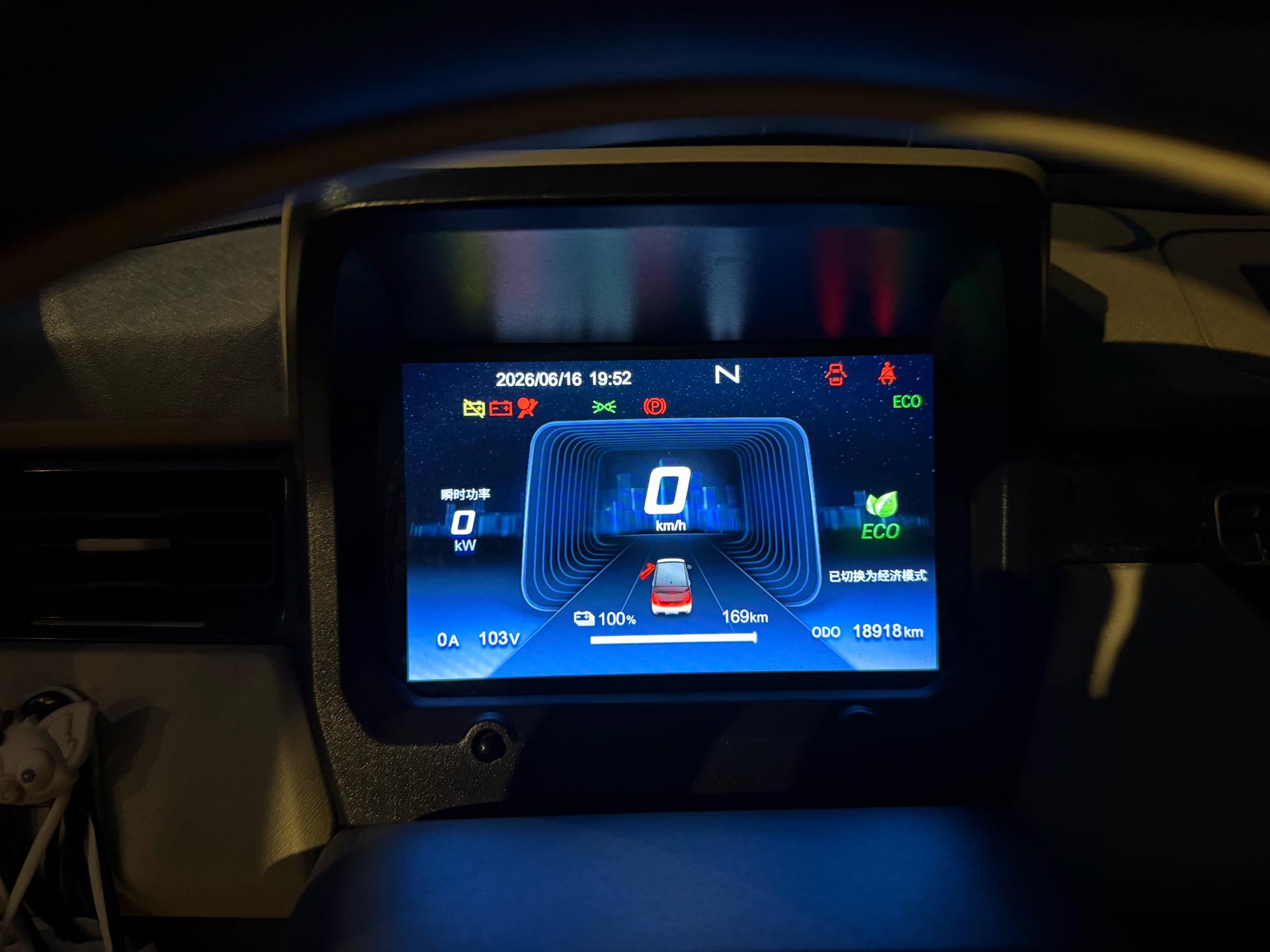 Chery 2022 QQ Ice Cream Sundae