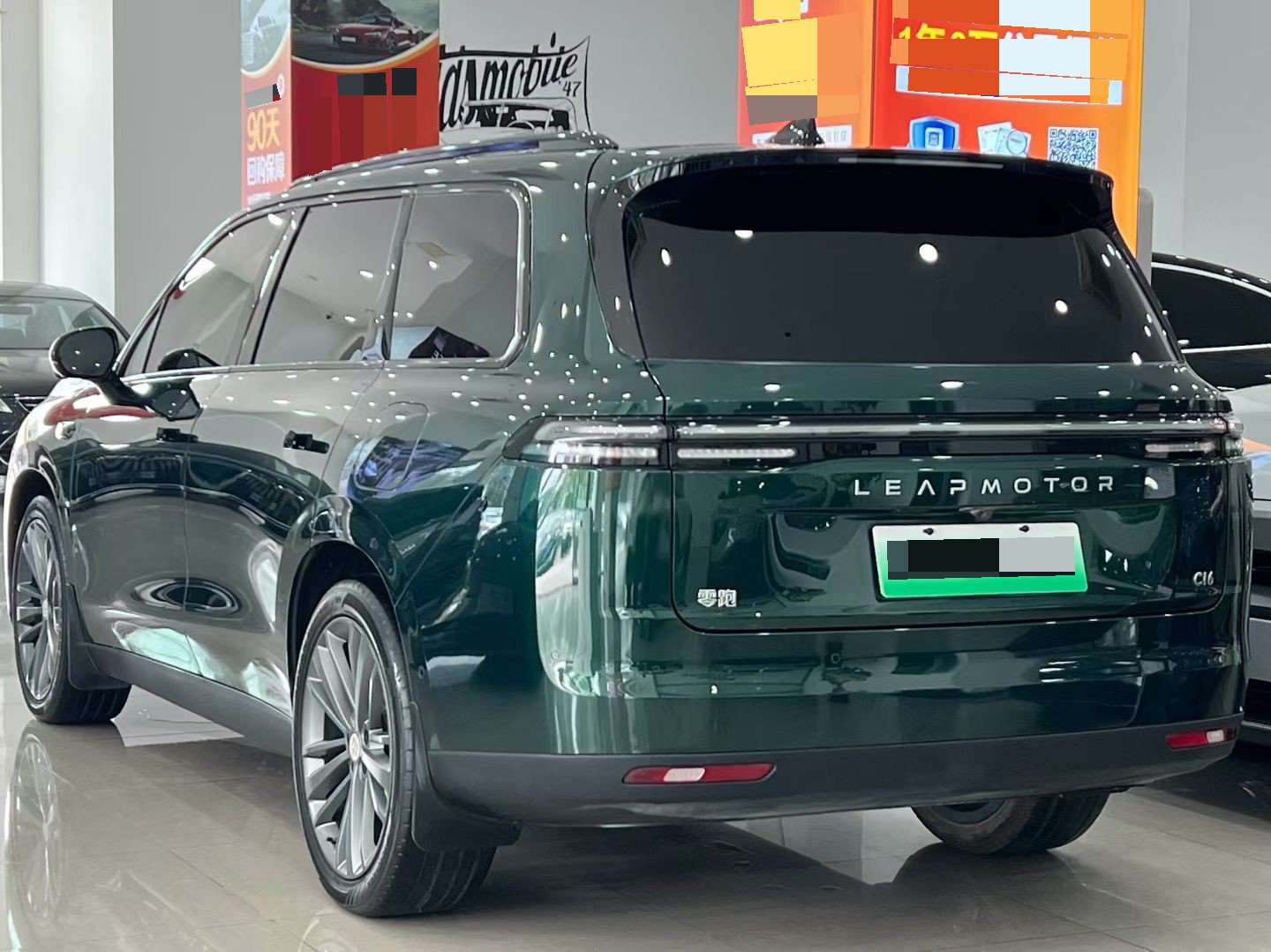 Leapmotor 2024 C16 200 Deluxe Edition