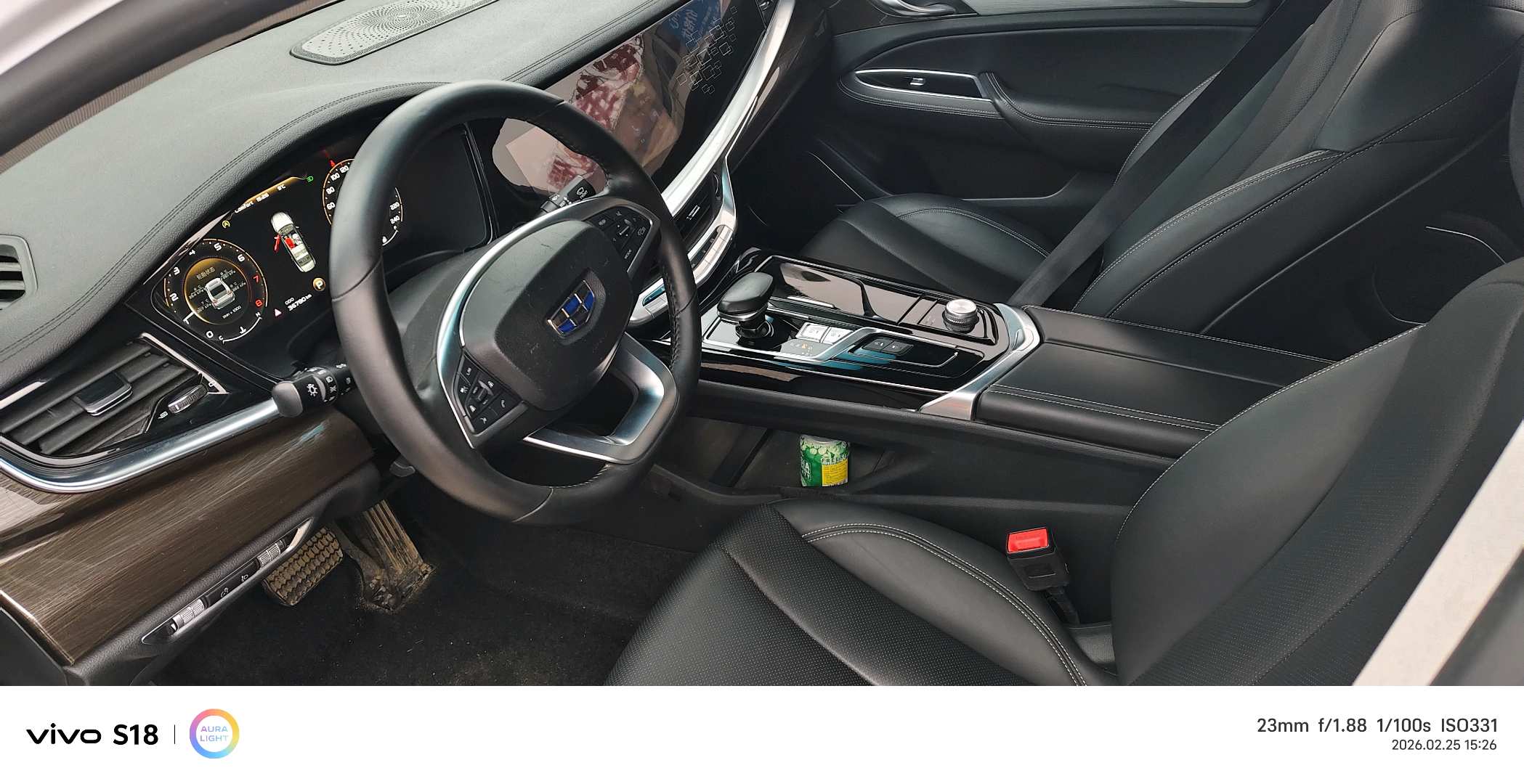 Geely 2018 Borui GE MHEV 1.5T MHEV Yaozun Edition