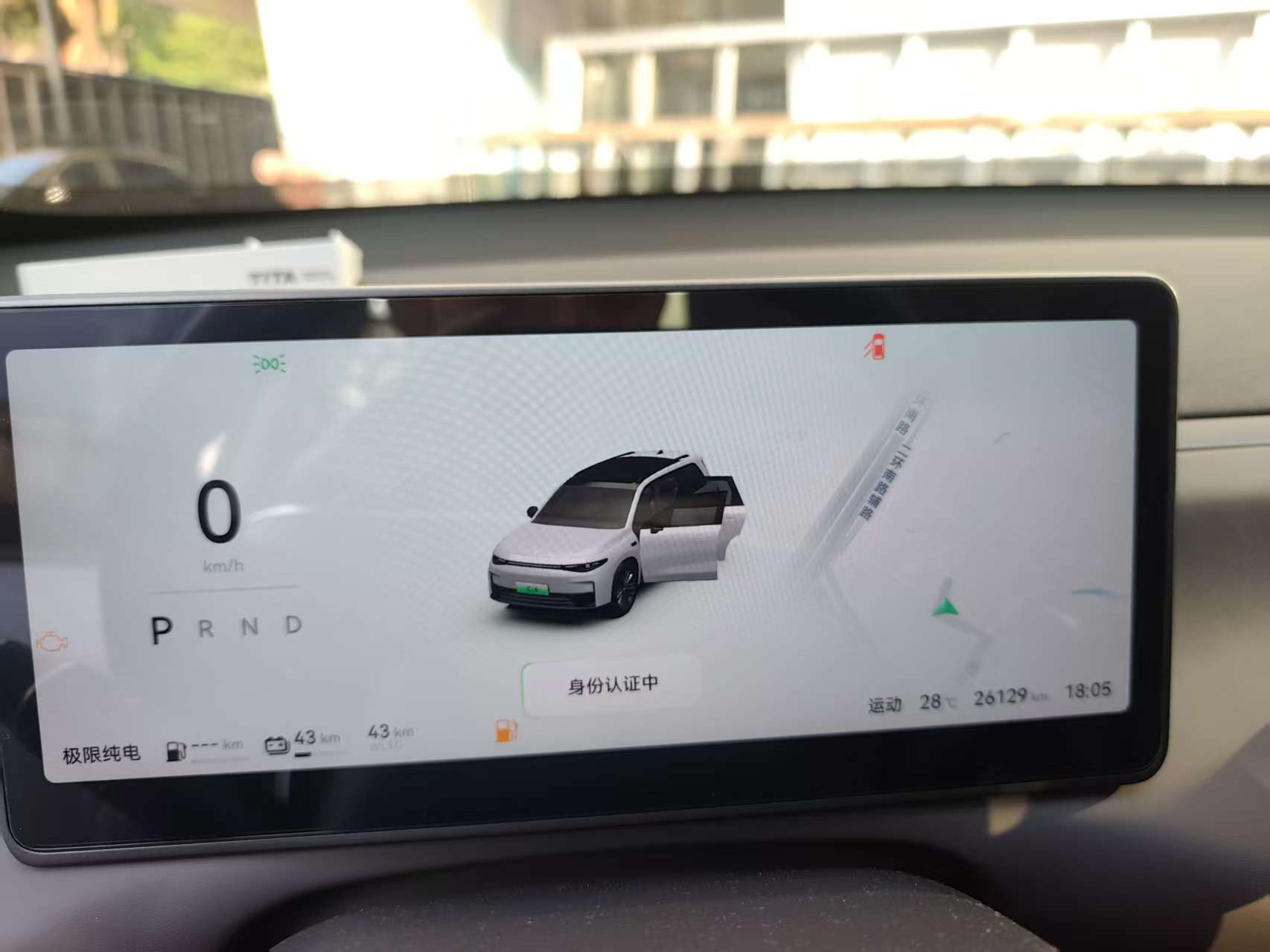 Leapmotor 2024 C16 200 Deluxe Edition