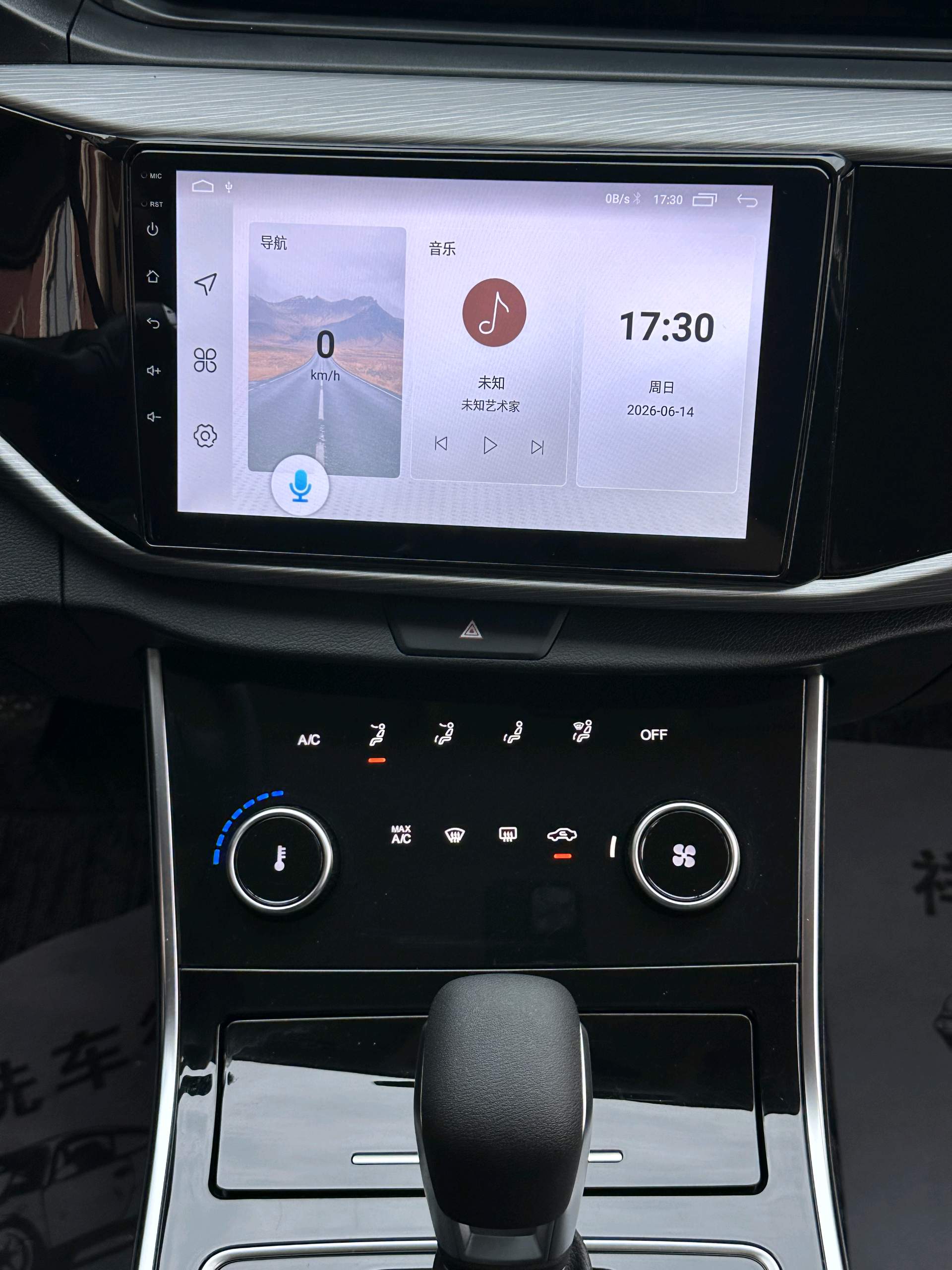 Chery 2025 Arrizo 5 1.5 CVT Excellence Style