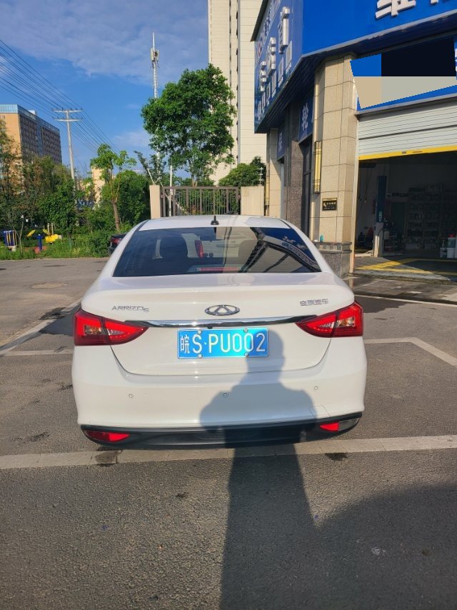 Chery 2021 Arrizo 5 Pro 1.5 Youth Edition