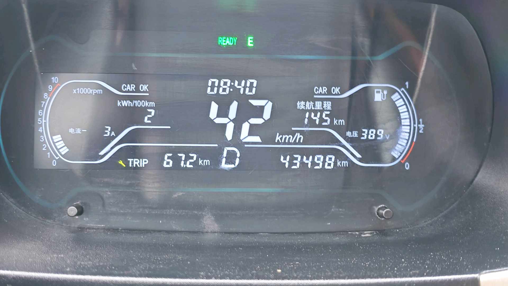 Chery 2017 eQ1 Zhizhen Edition 2-seater