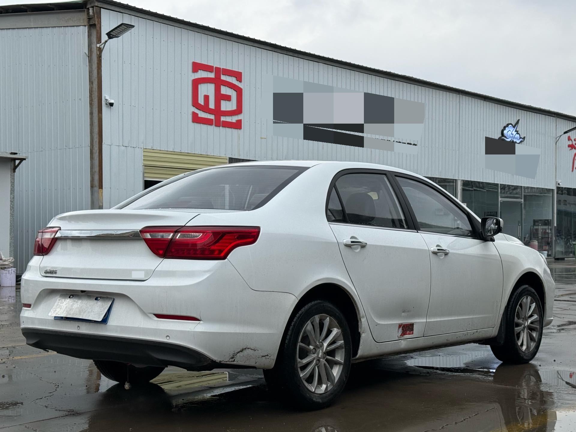 Geely 2020 Vision 1.5 Asian Games Edition