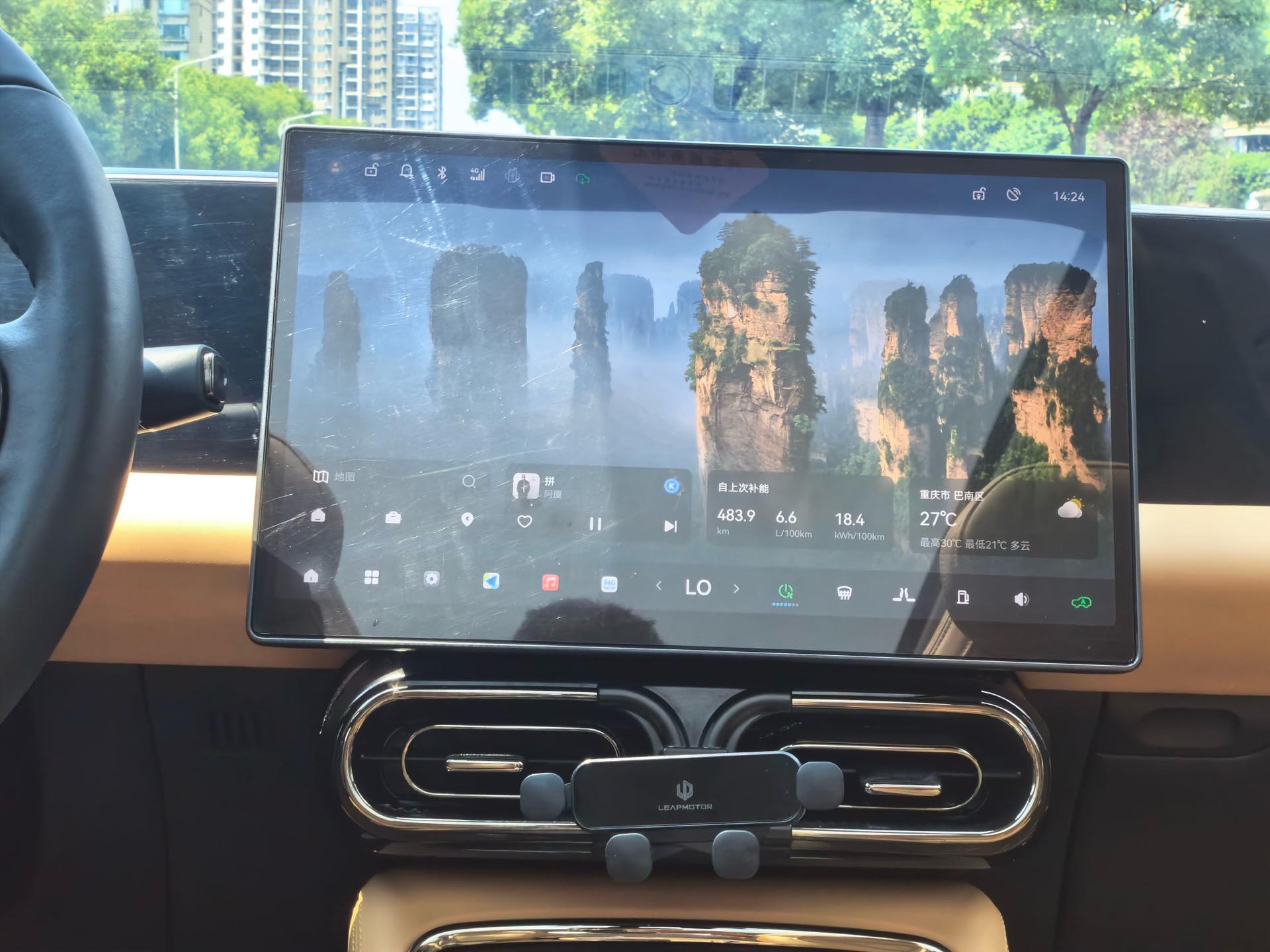 Leapmotor 2024 C11 300 Deluxe Edition