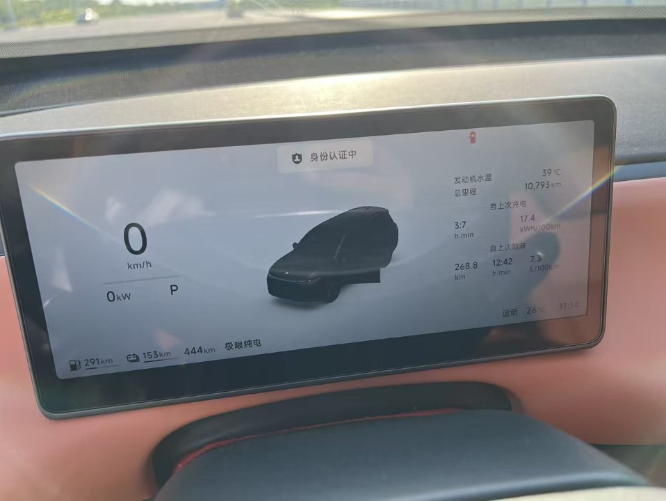 Leapmotor 2026 C16 280 LiDAR Zhizun Edition 6-Seater