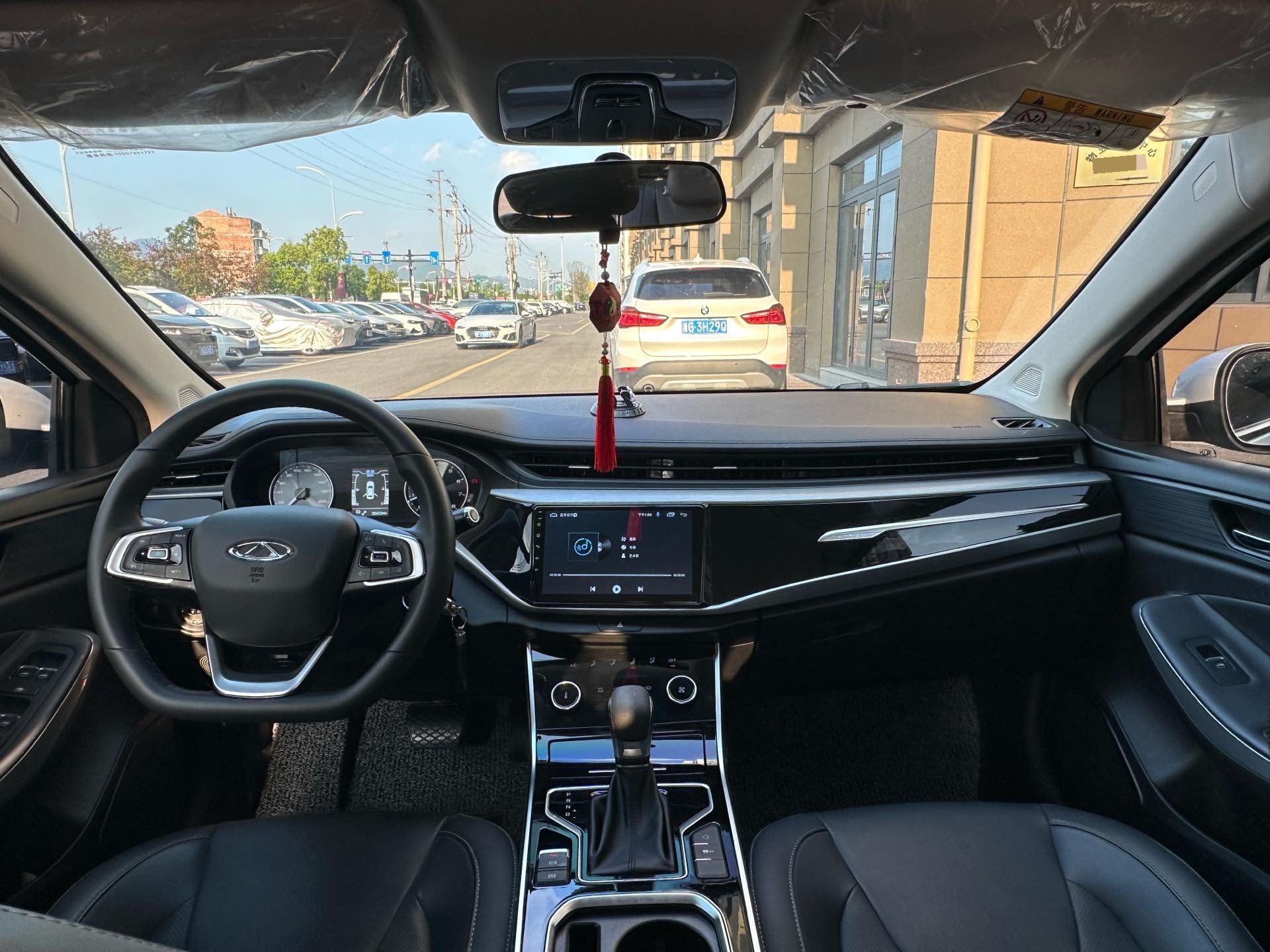 Chery 2023 Arrizo 5 1.5 CVT Youth Edition