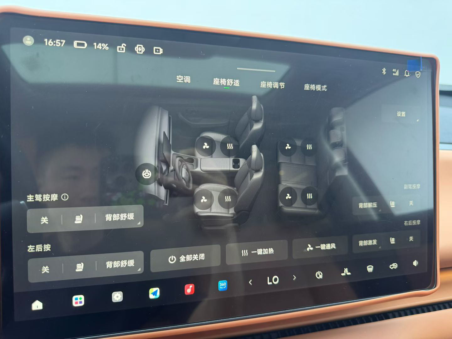 Leapmotor 2026 C16 280 LiDAR Zhizun Edition 5-Seater
