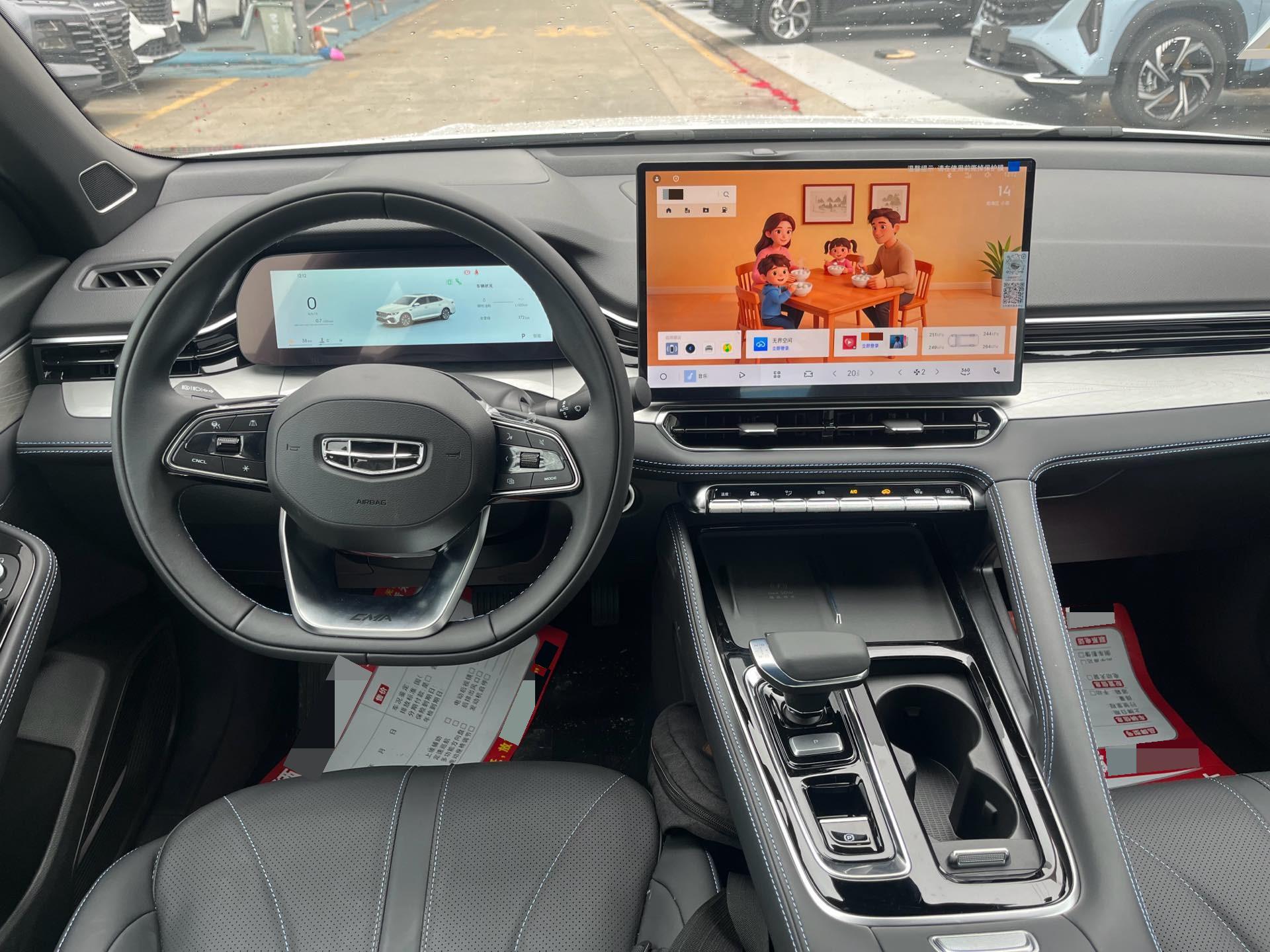 Geely 2026 Xingrui 1.5TD Dongfang Yao Kunlun Edition