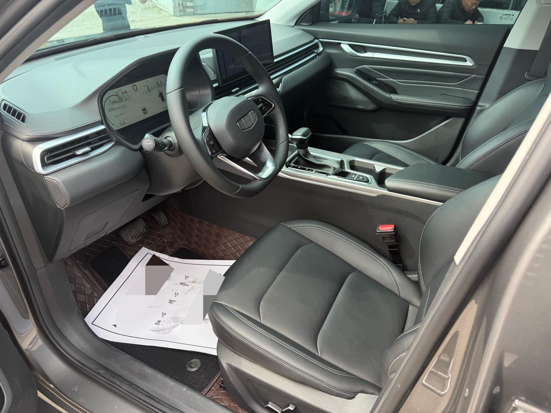 Geely 2026 Emgrand Sedan 1.5 CVT 400 Million Commemorative Feiyue Edition