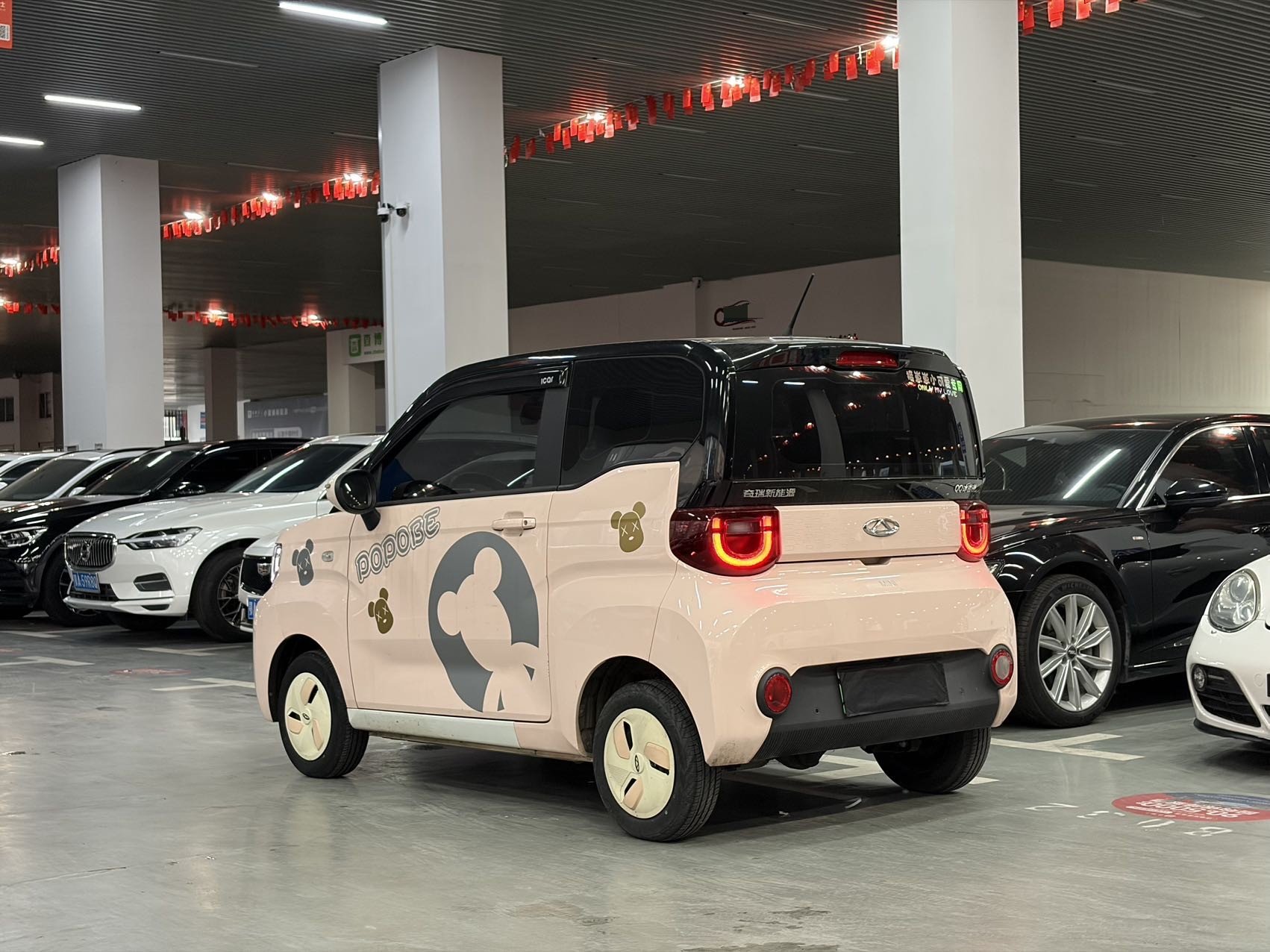 Chery 2022 QQ Ice Cream Sundae