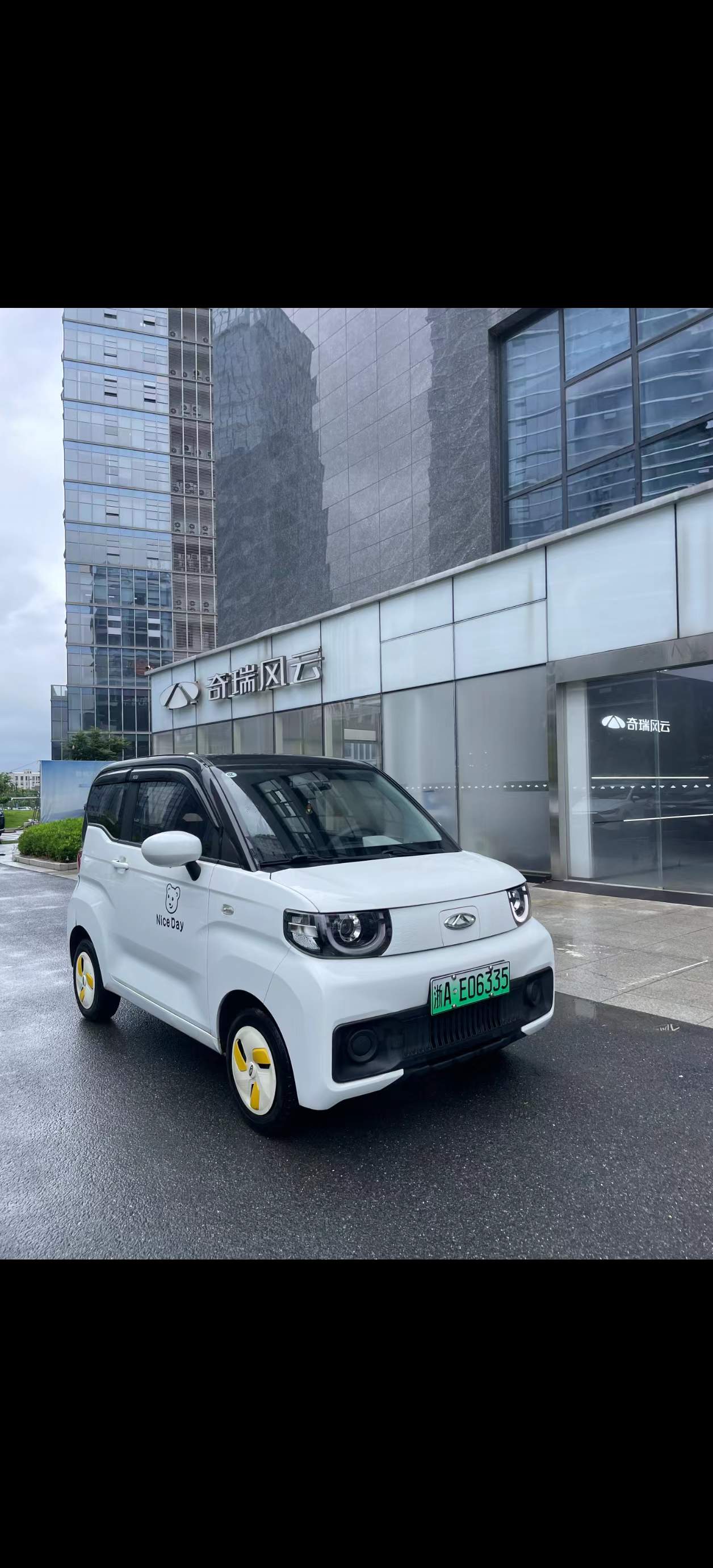 Chery 2022 QQ Ice Cream Peach Joy Sweet Peach Edition