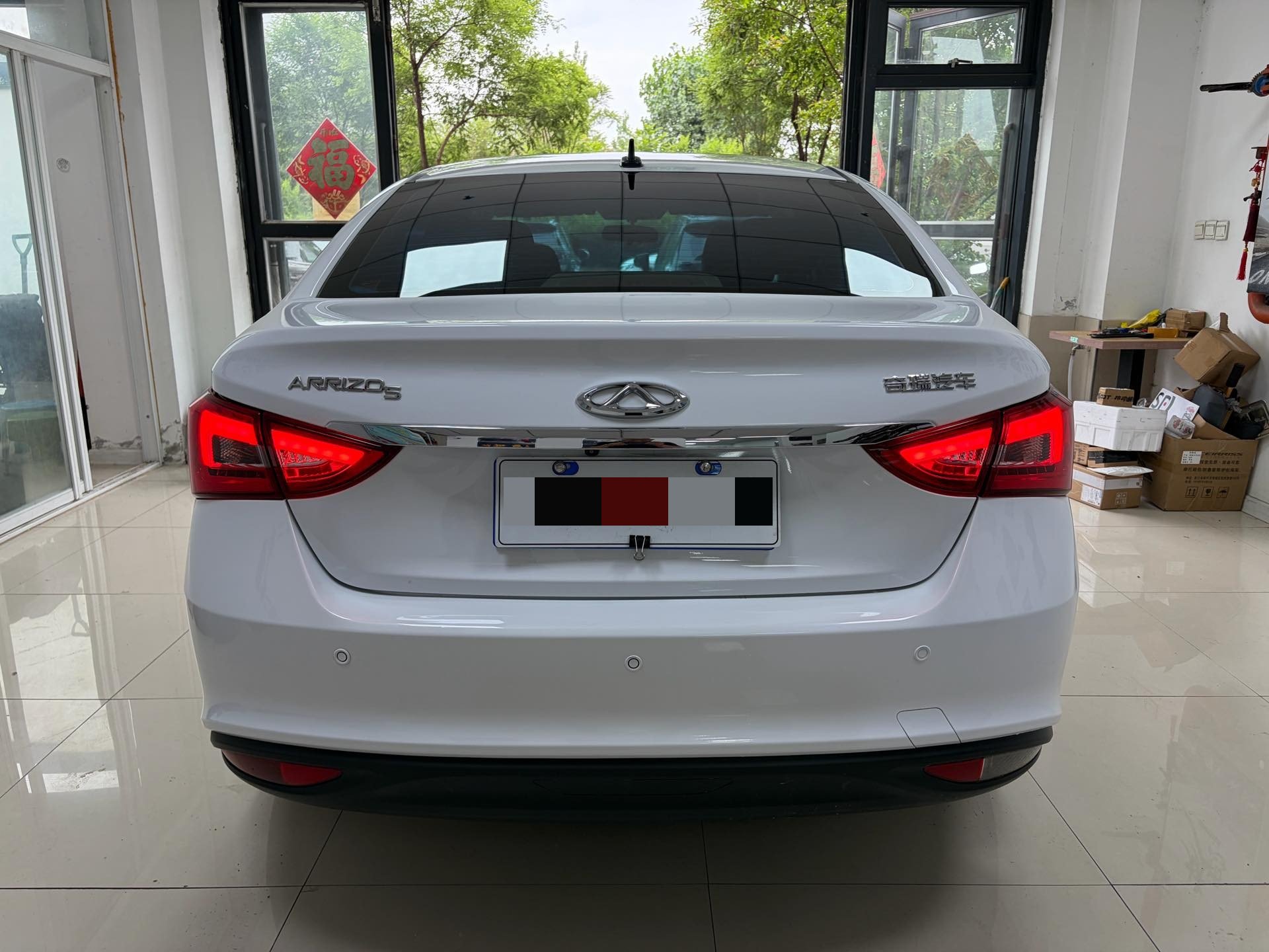 Chery 2021 Arrizo 5 Pro 1.5 CVT Youth Edition