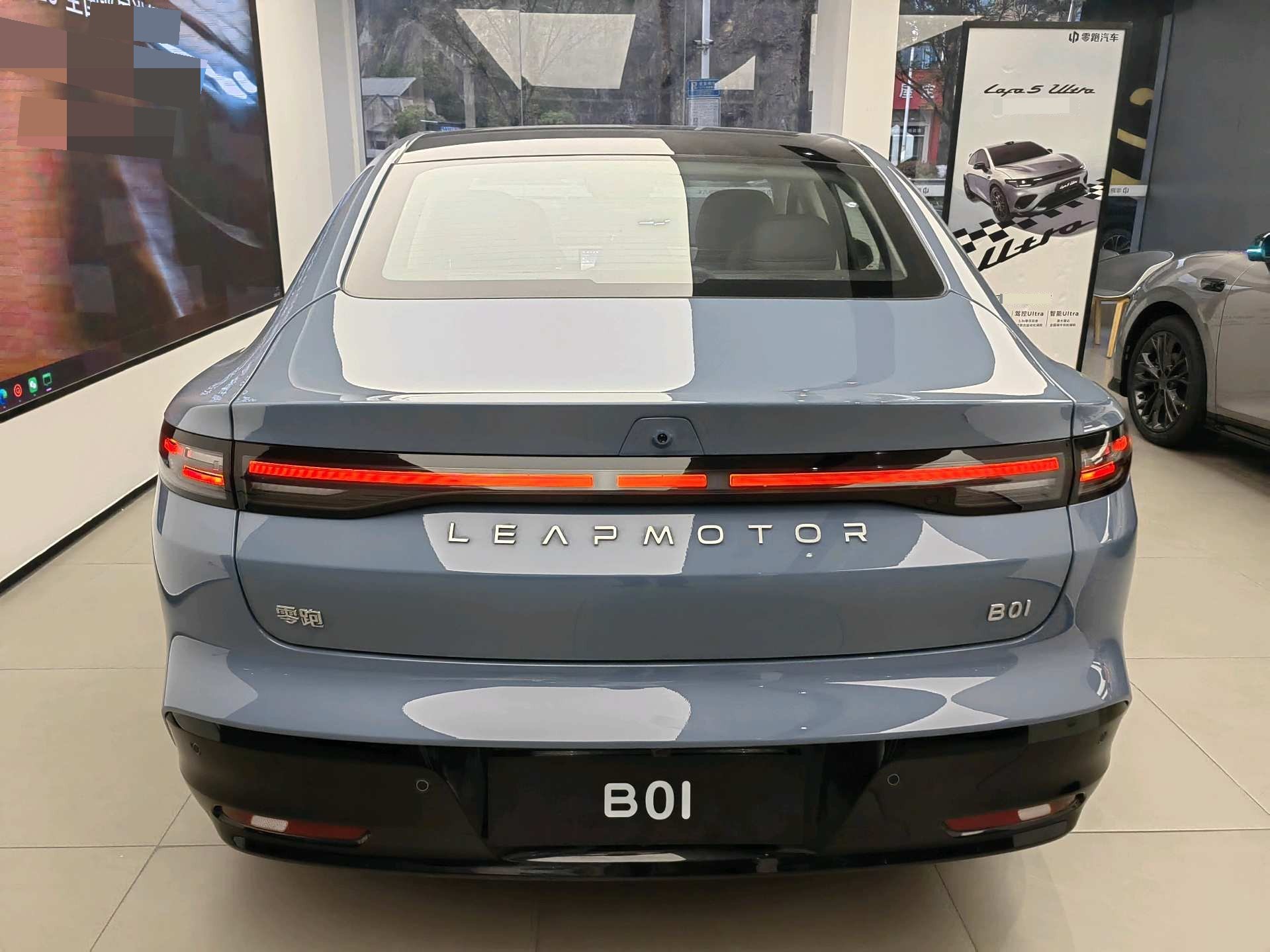 Leapmotor 2025 B01 550 Yuexiang Edition