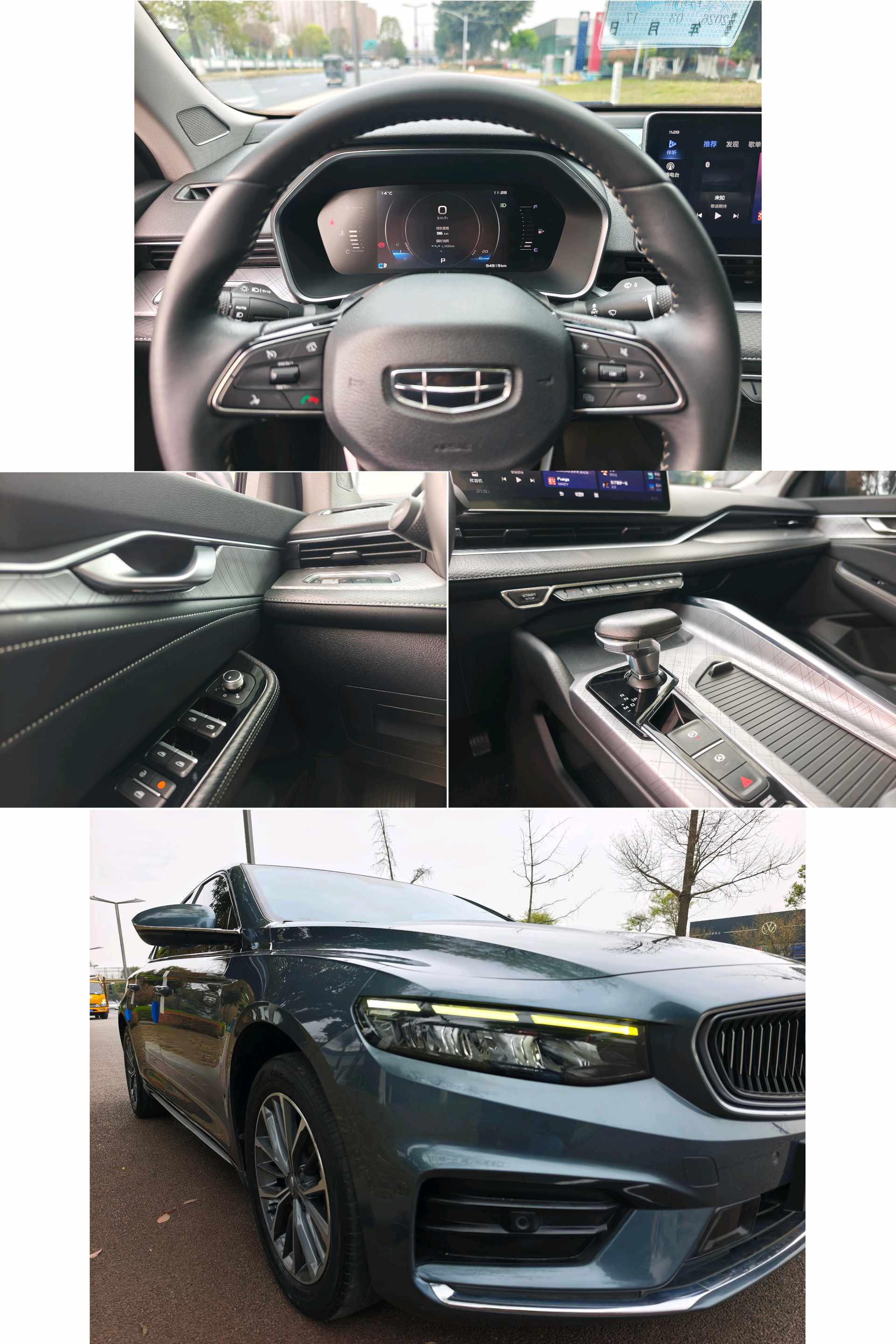 Geely 2021 Xingrui 2.0T Luxury Plus