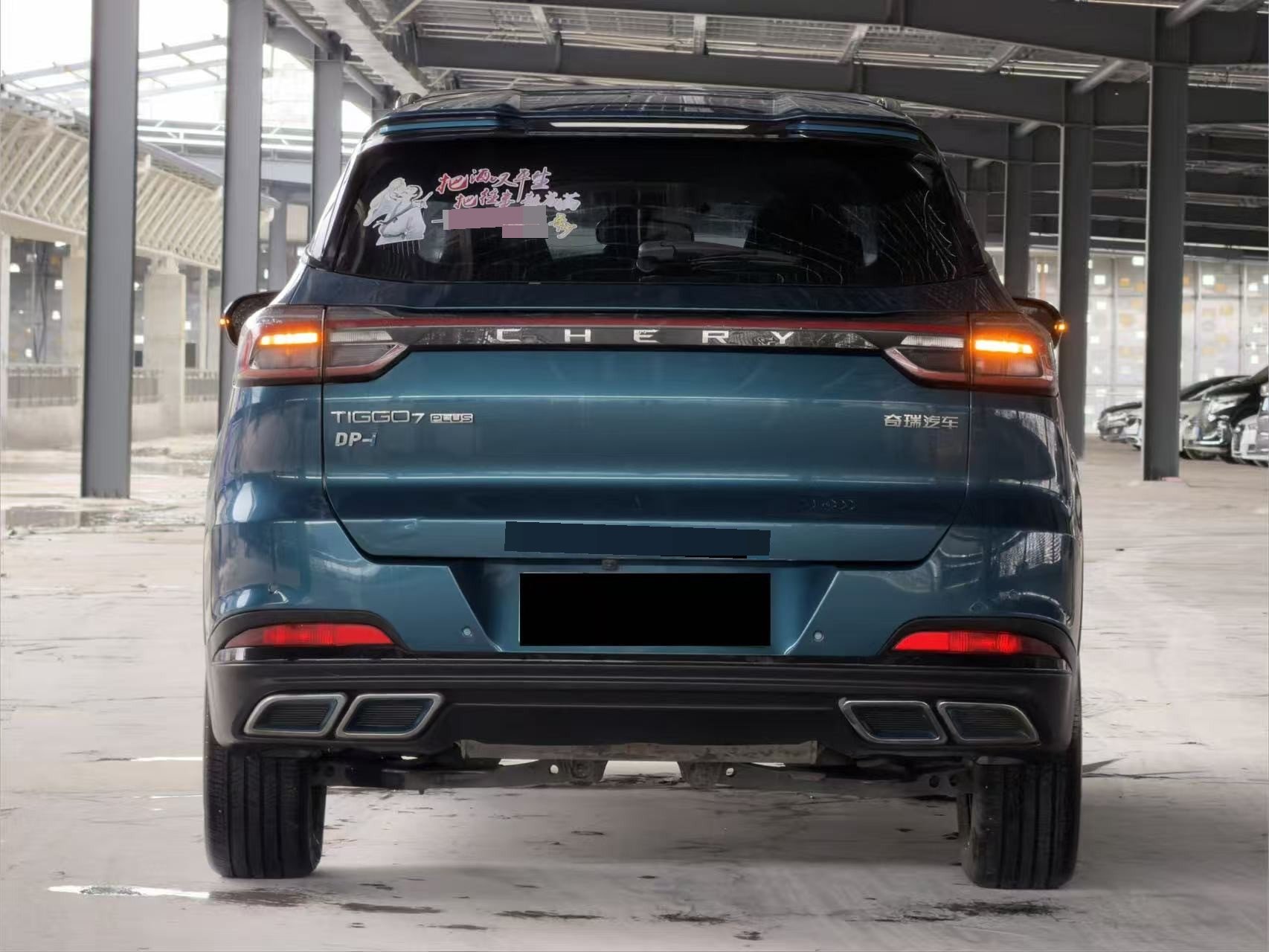 奇瑞 瑞虎7 PLUS新能源 2023款 瑞虎7 PLUS PHEV 1.5T 智尚型