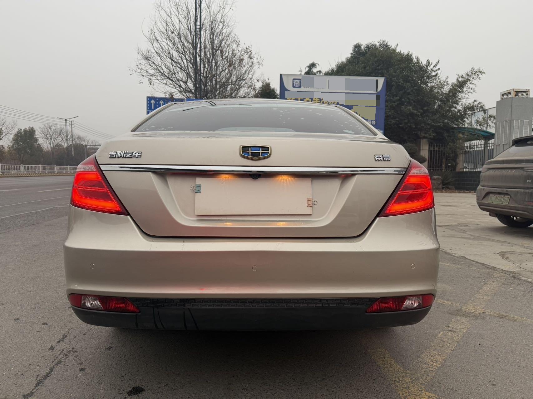 Geely 2017 Emgrand Sedan 1.5 Million Edition Upward Connectivity
