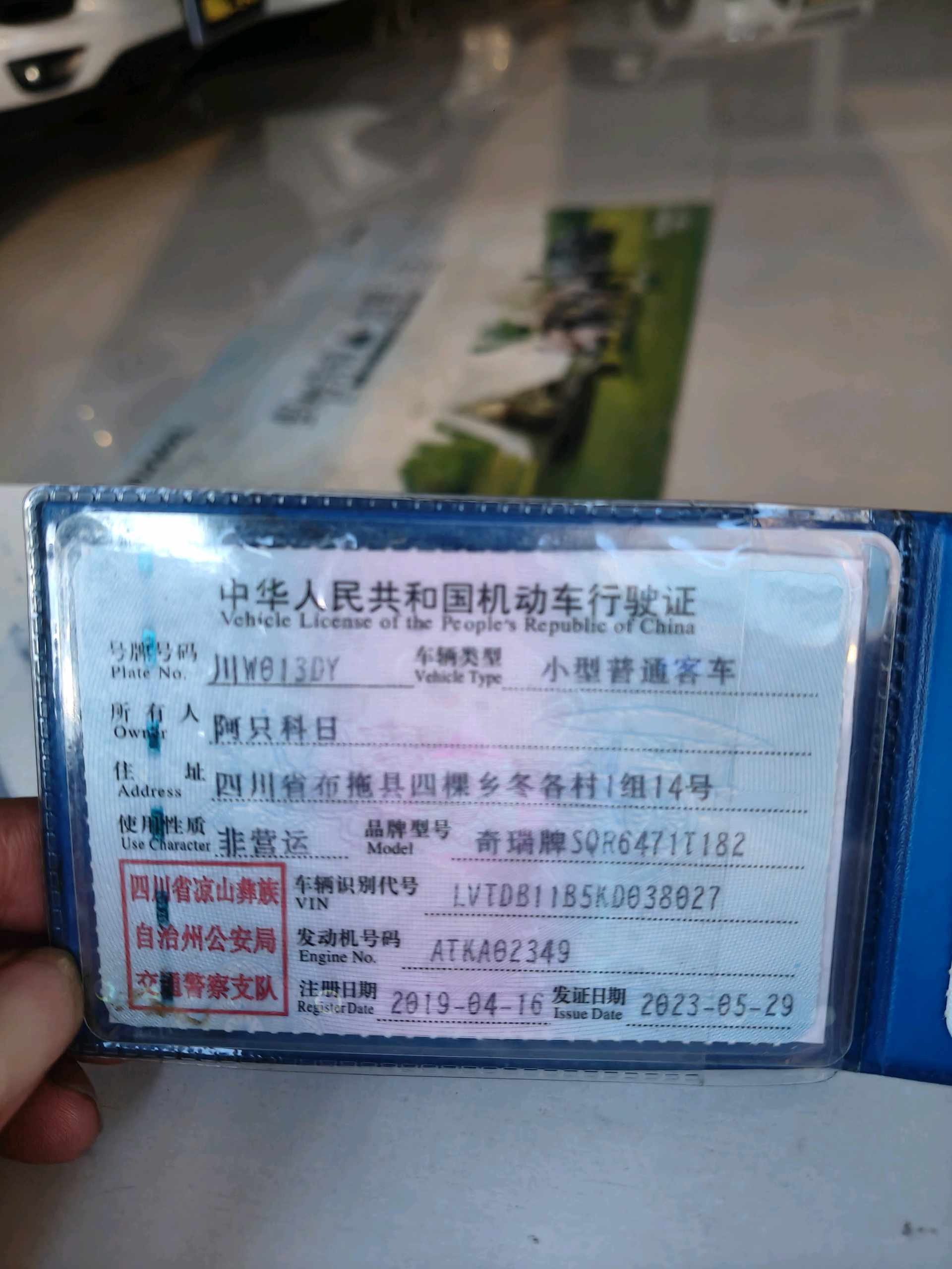奇瑞 2018款 瑞虎8 1.5TCI 尊贵型7座