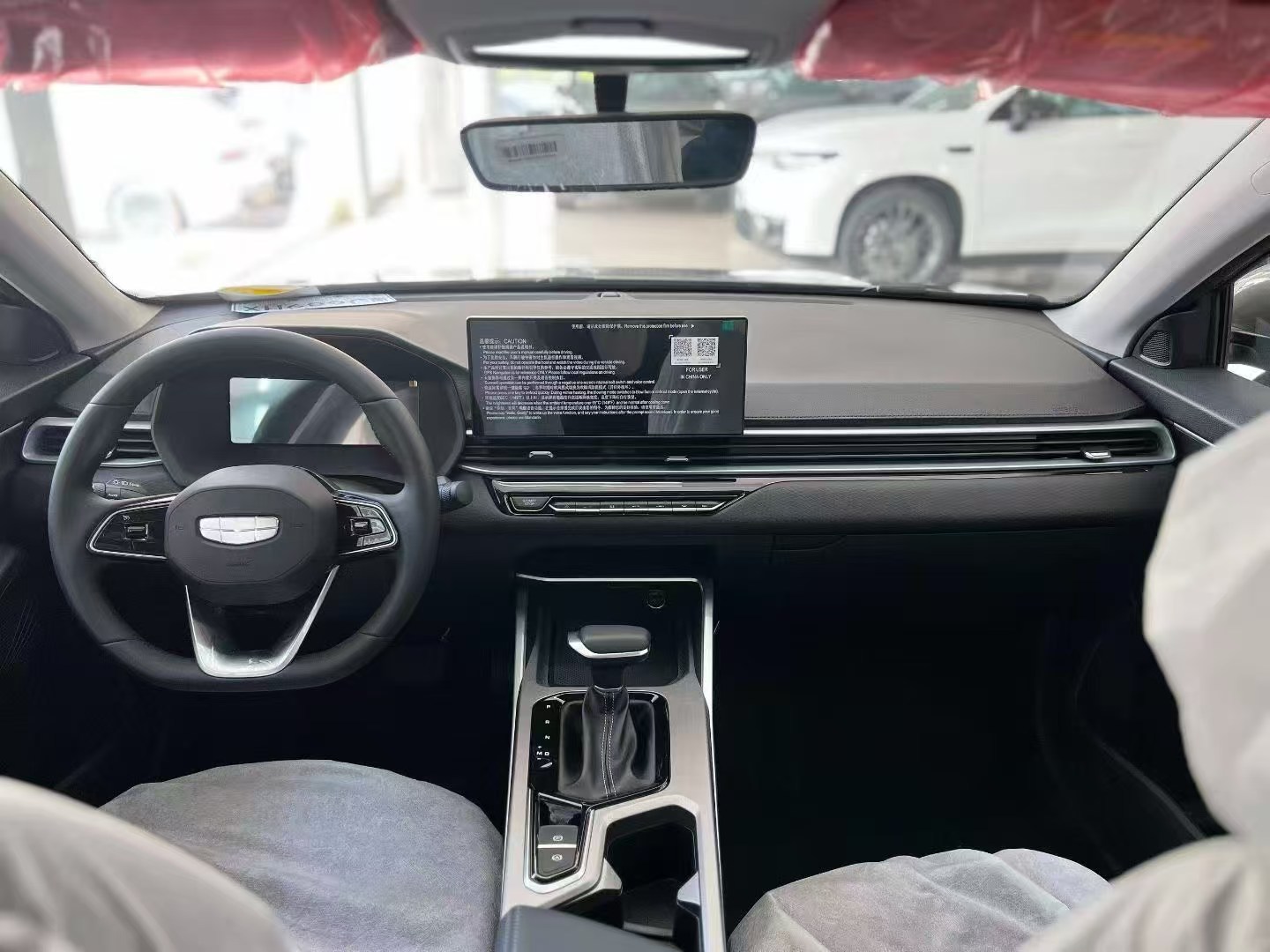 Geely 2026 Emgrand Sedan 1.5 CVT 400 Million Edition Chaoyue