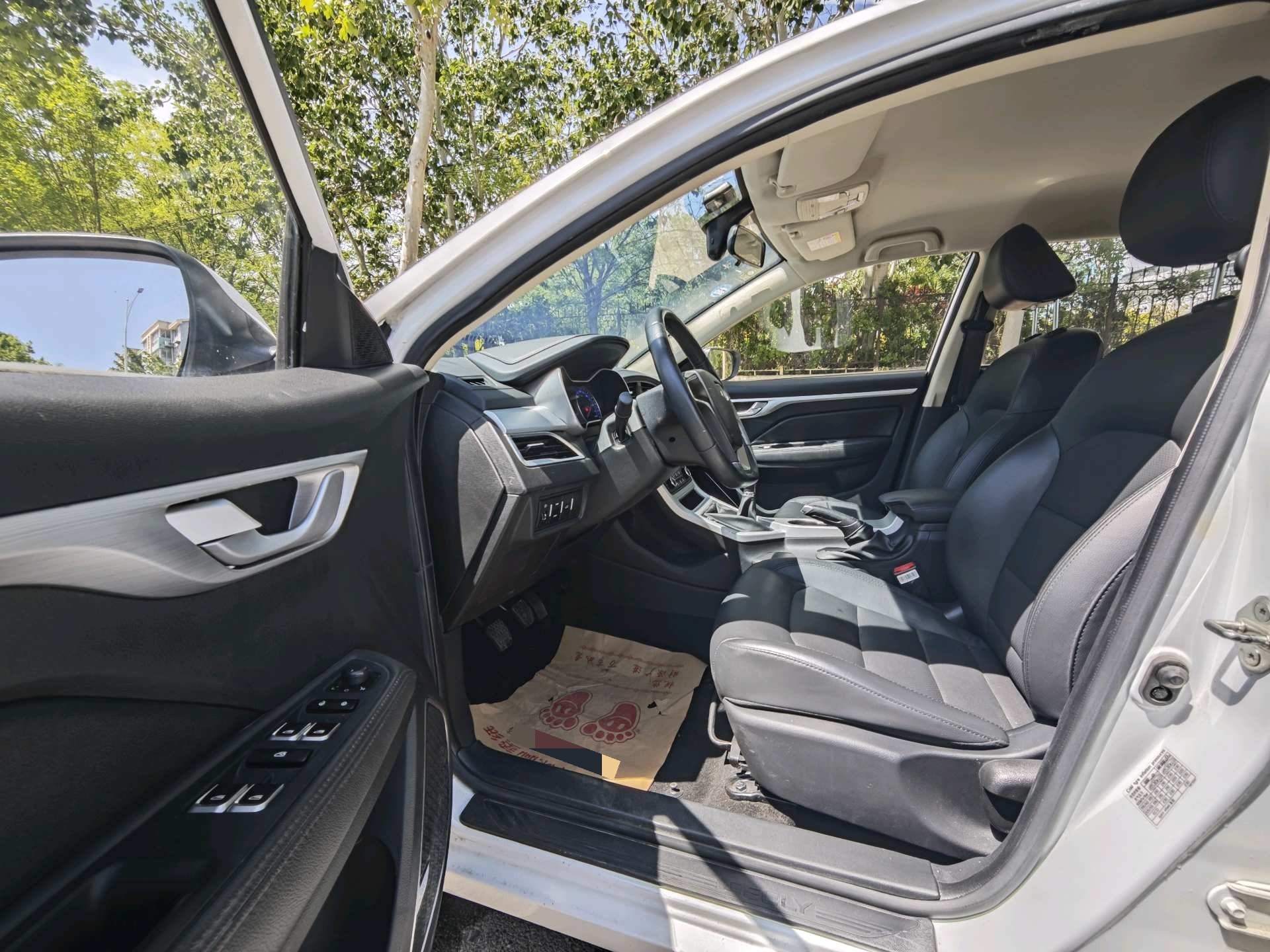 Geely 2019 Vision 1.5 Upgrade Edition Progressive