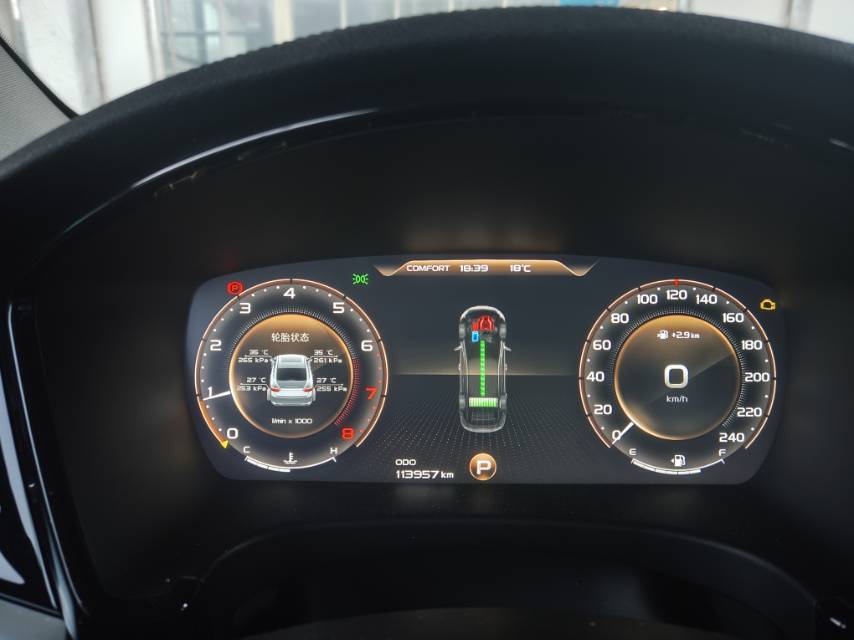 Geely 2020 Borui GE MHEV 1.5T MHEV Yaoxiang Edition