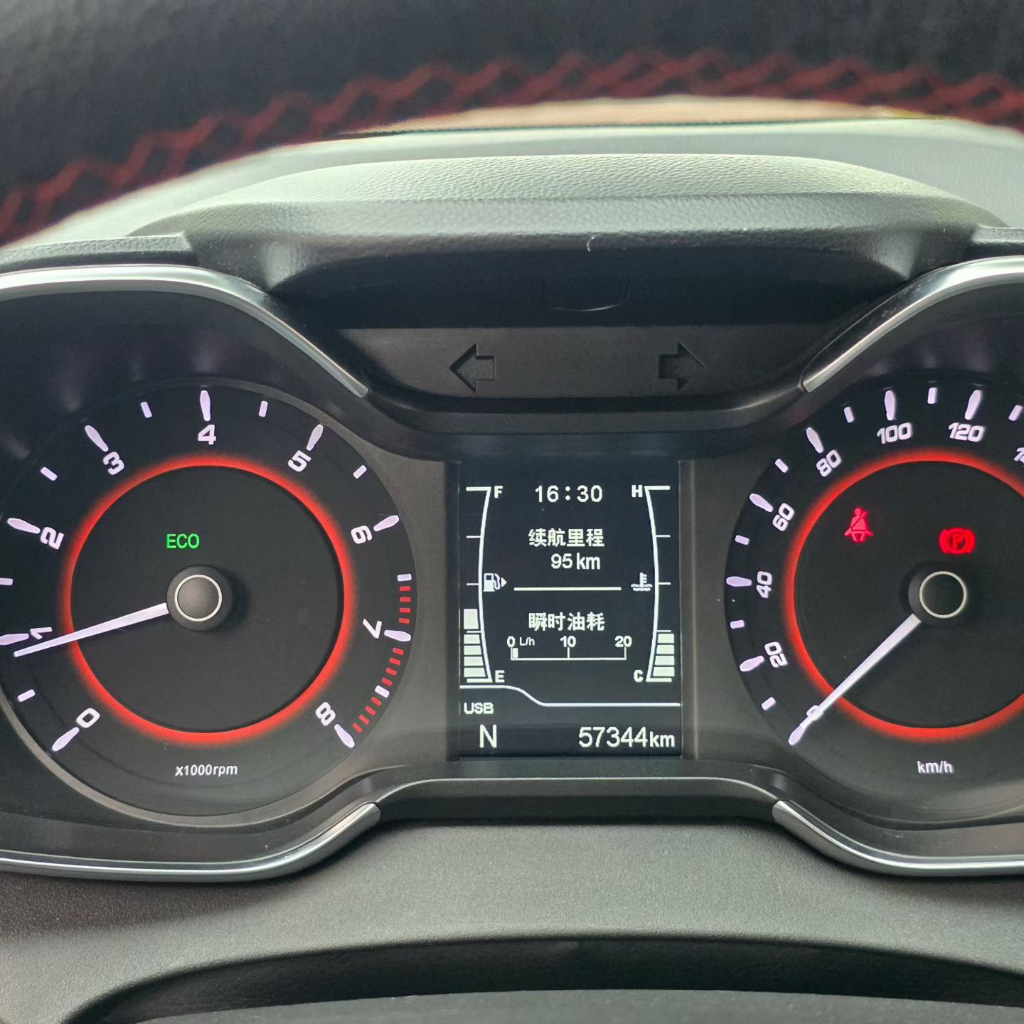 Chery 2017 Arrizo 5 1.5 CVT Luxury