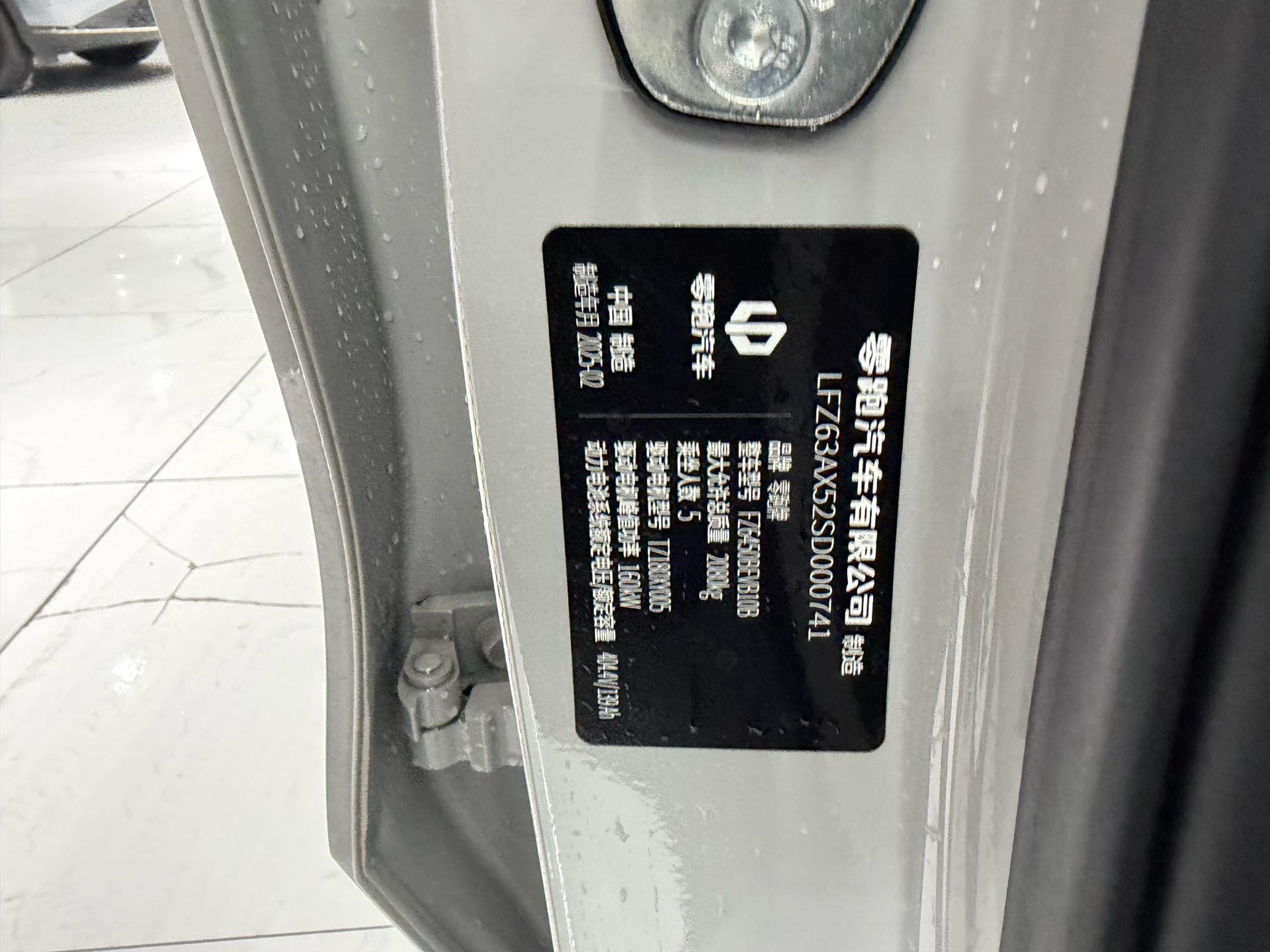 Leapmotor 2025 B10 510 Yuexiang Smart Driving Edition