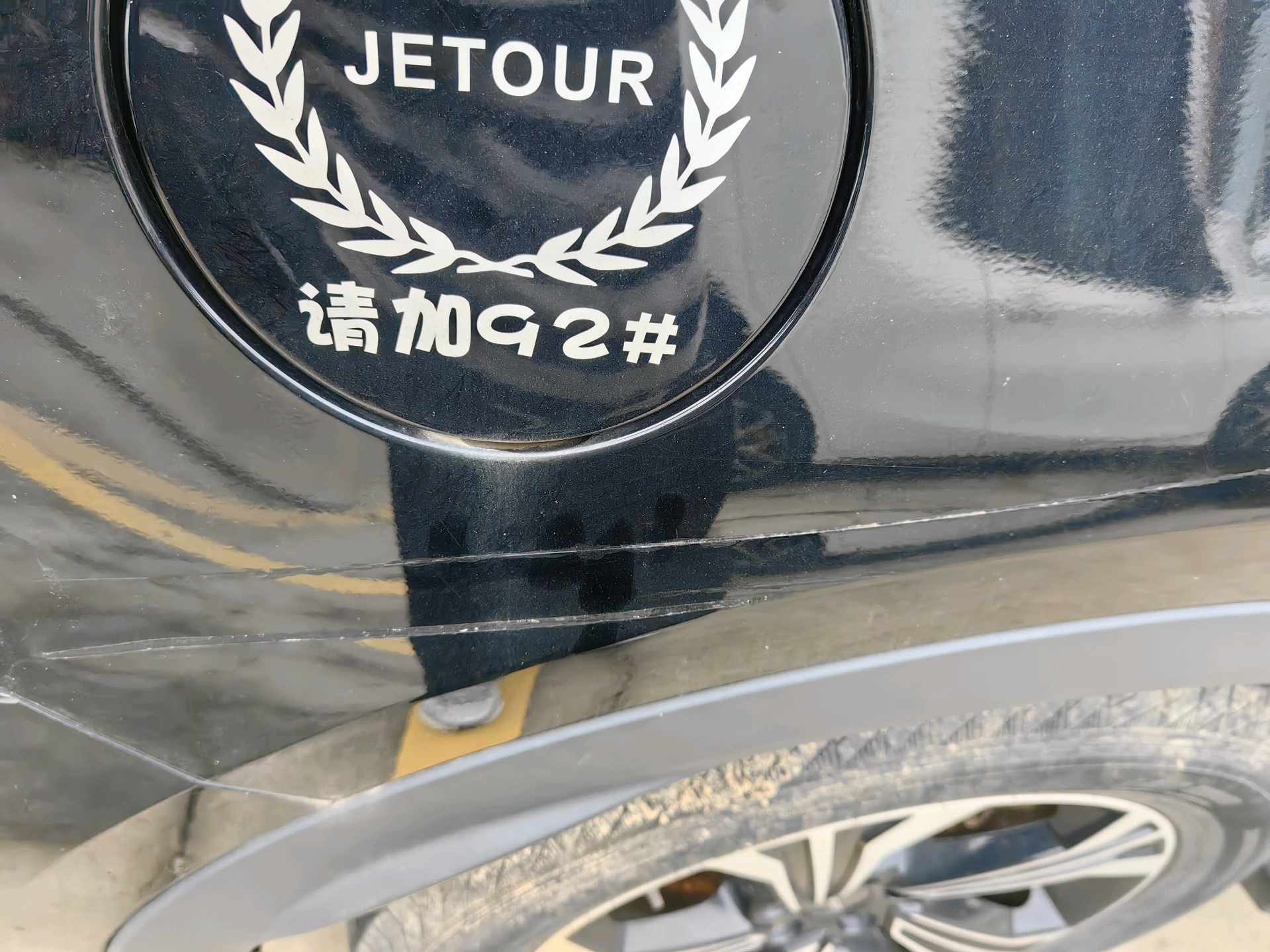 捷途 2022款 X70S 1.5T 活力版5座