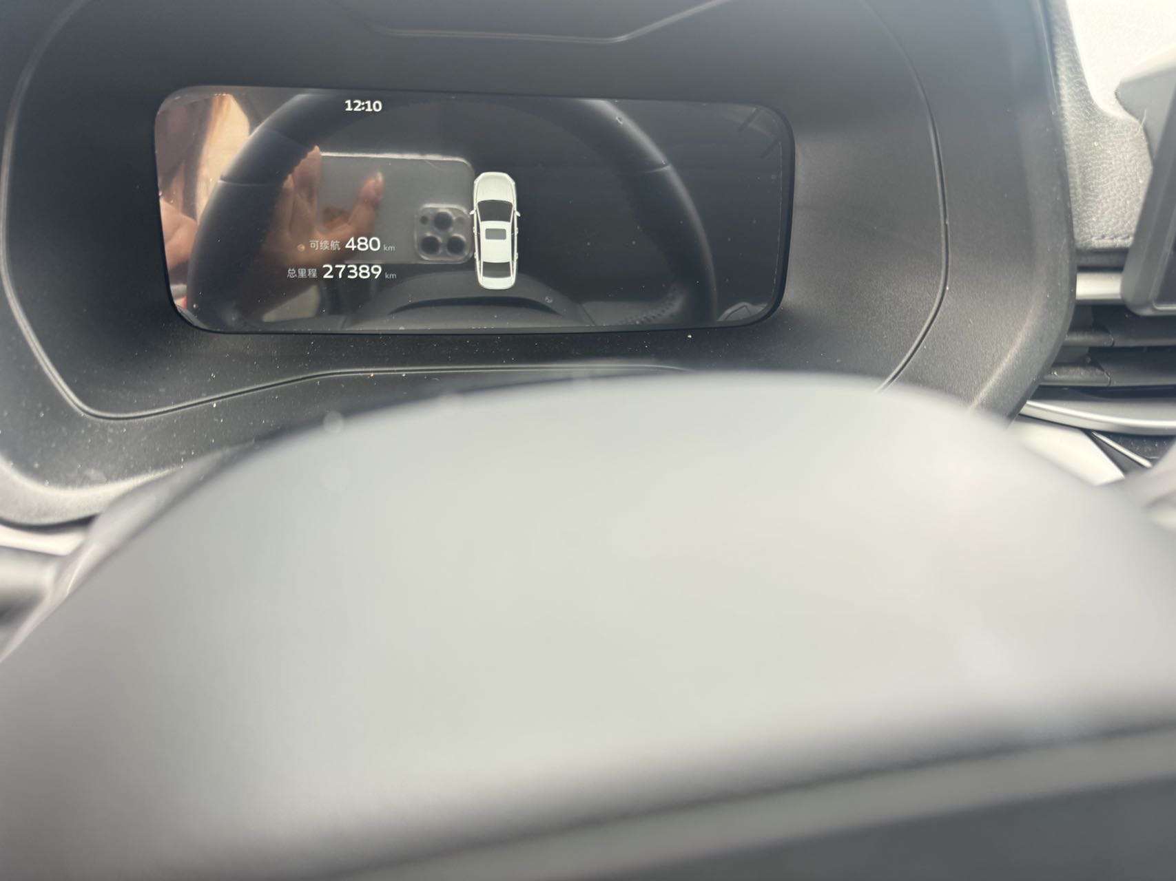 Geely 2023 Emgrand Sedan 1.5 CVT Champion Edition Flagship
