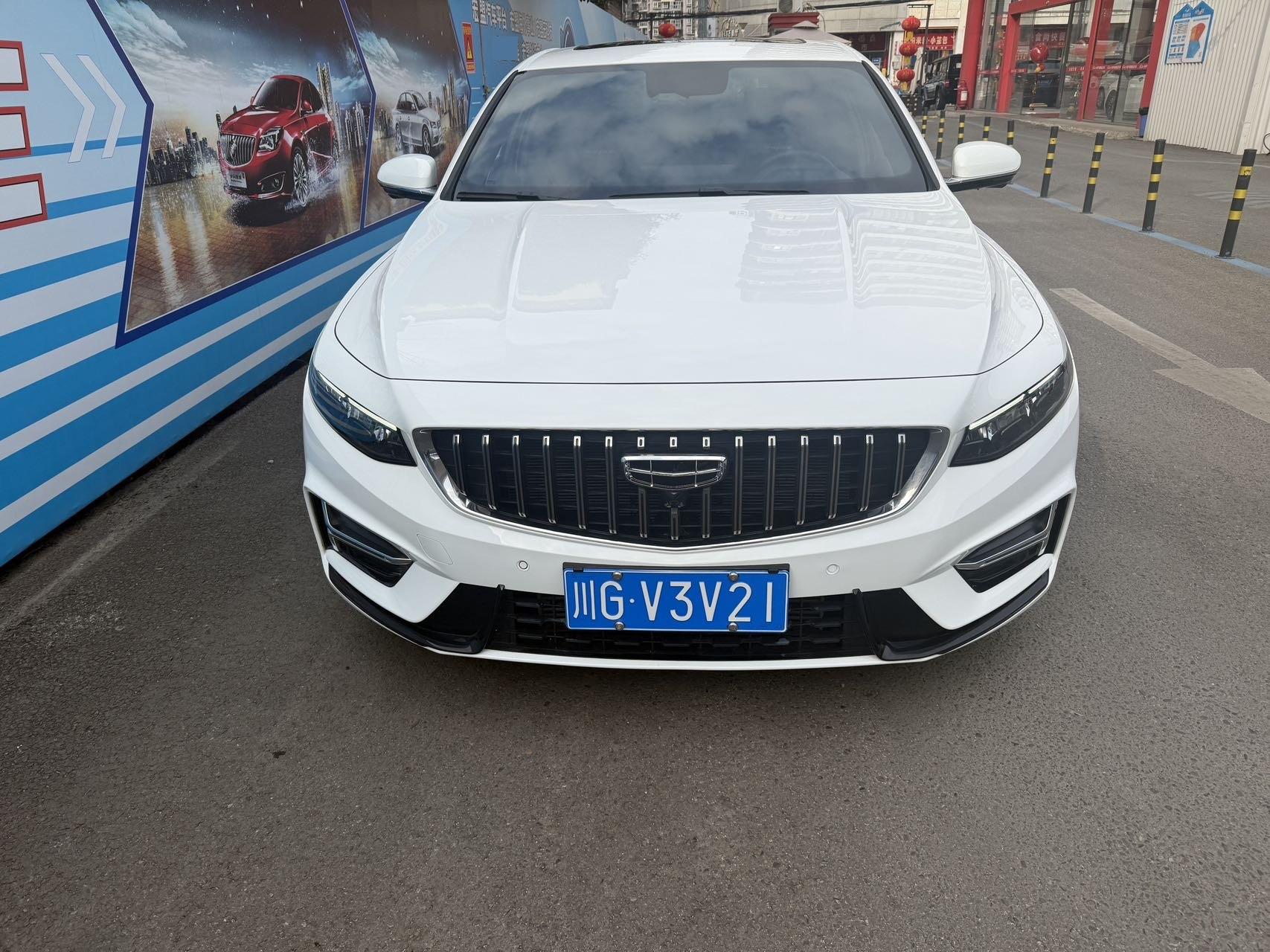 Geely 2023 Xingrui 1.5TD Fuyao Edition