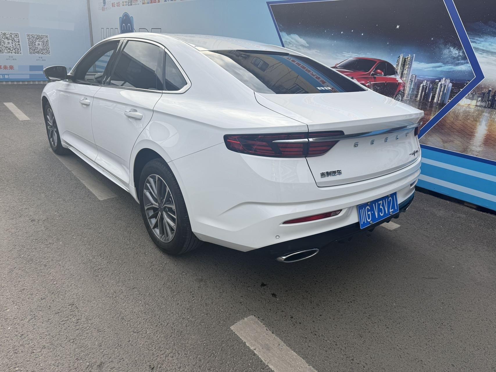 Geely 2023 Xingrui 1.5TD Fuyao Edition