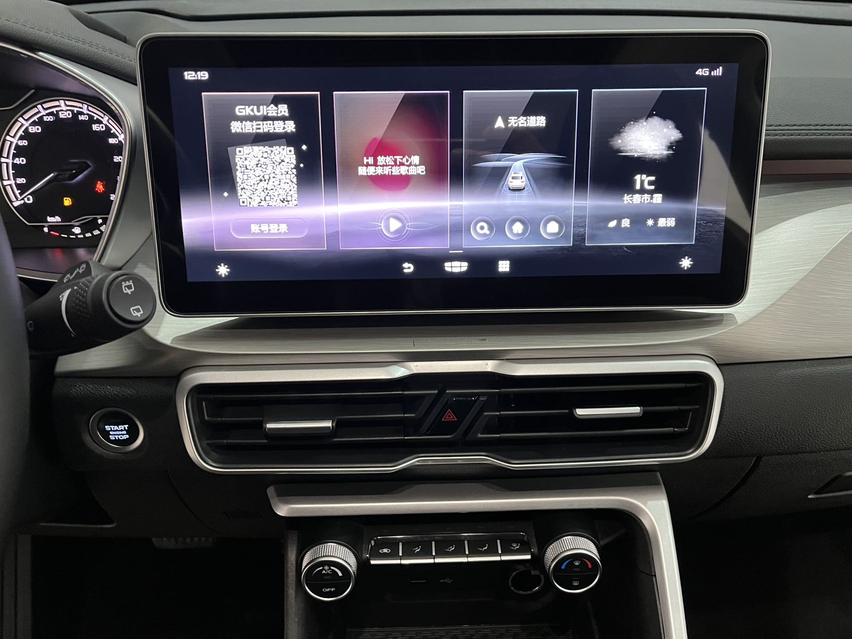 Geely 2021 Coolray 1.4T Platinum Edition