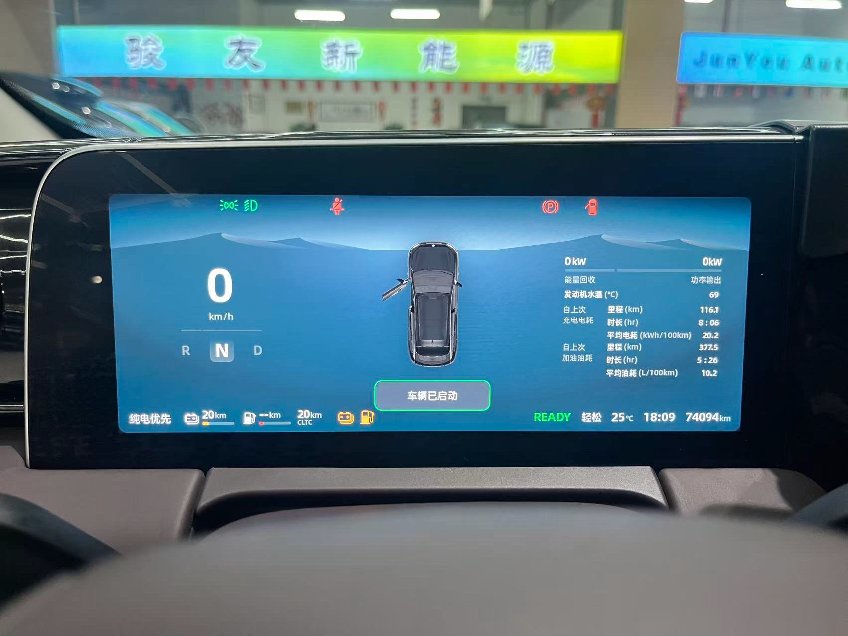 Leapmotor 2023 C11 180 Comfort Edition