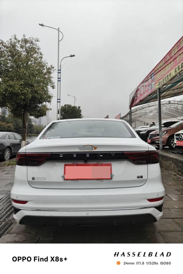 Geely 2025 Emgrand Sedan 1.5 CVT Premium