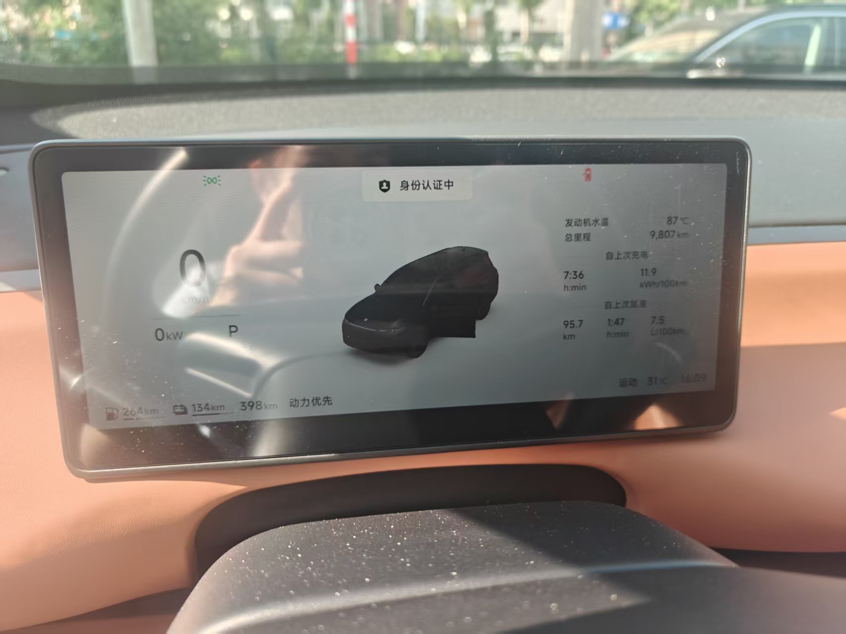 Leapmotor 2026 C16 280 LiDAR Zhizun Edition 6-Seater