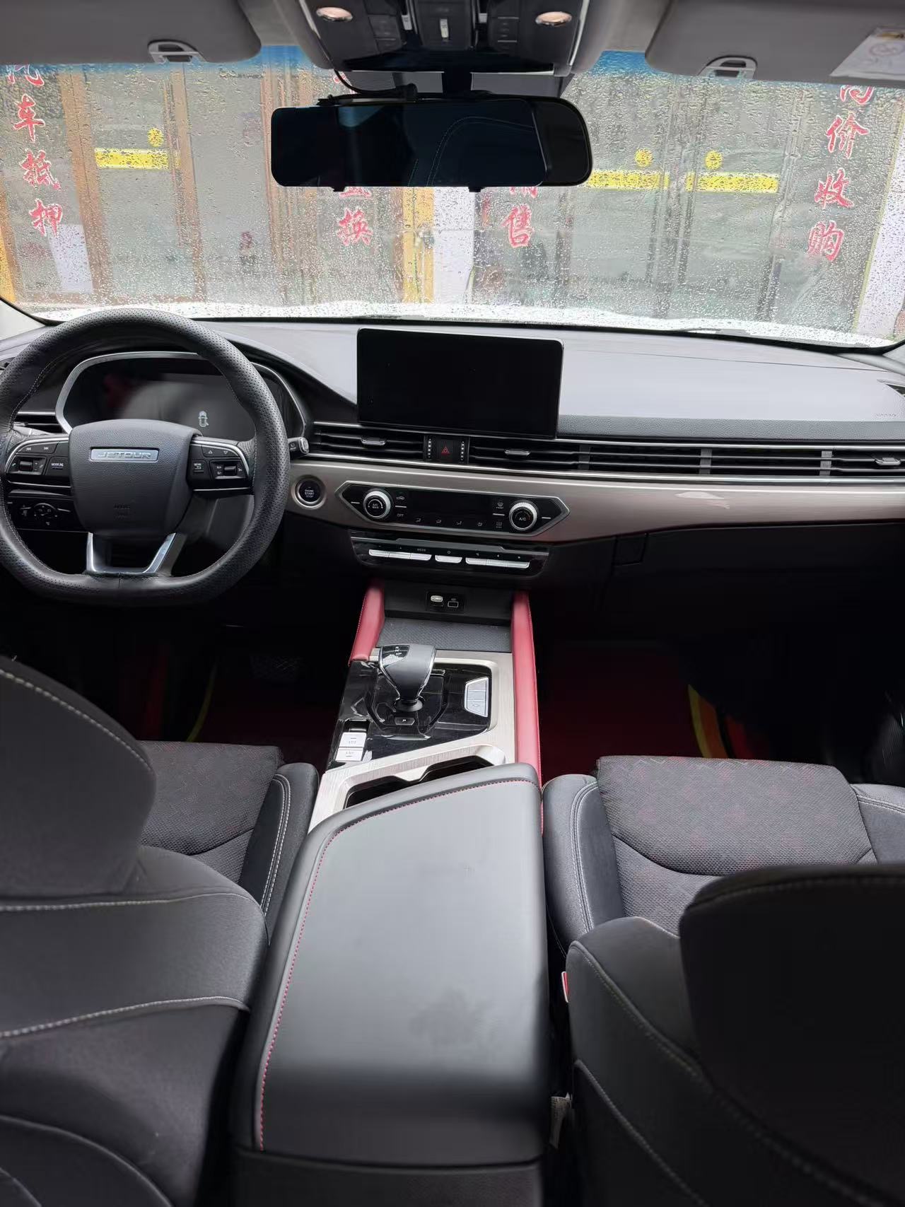 JETOUR 2023 X70 PLUS 1.5T Ziqiang PRO 5-Seater