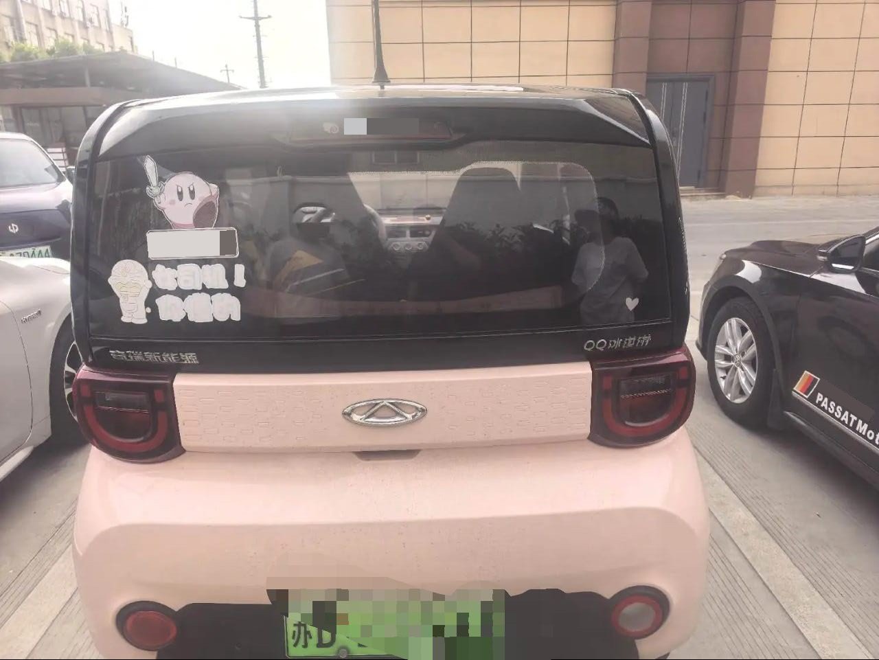 Chery 2022 QQ Ice Cream Sundae