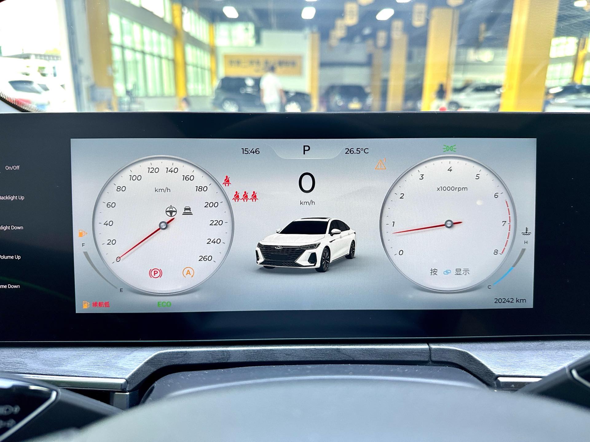 Chery 2025 Arrizo 8 2.0T Jin