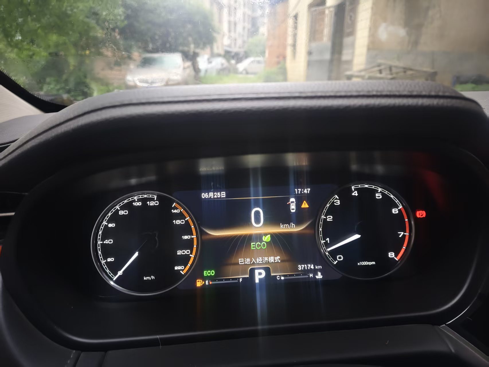 Chery 2018 Arrizo GX 1.5T CVT Type Color Edition