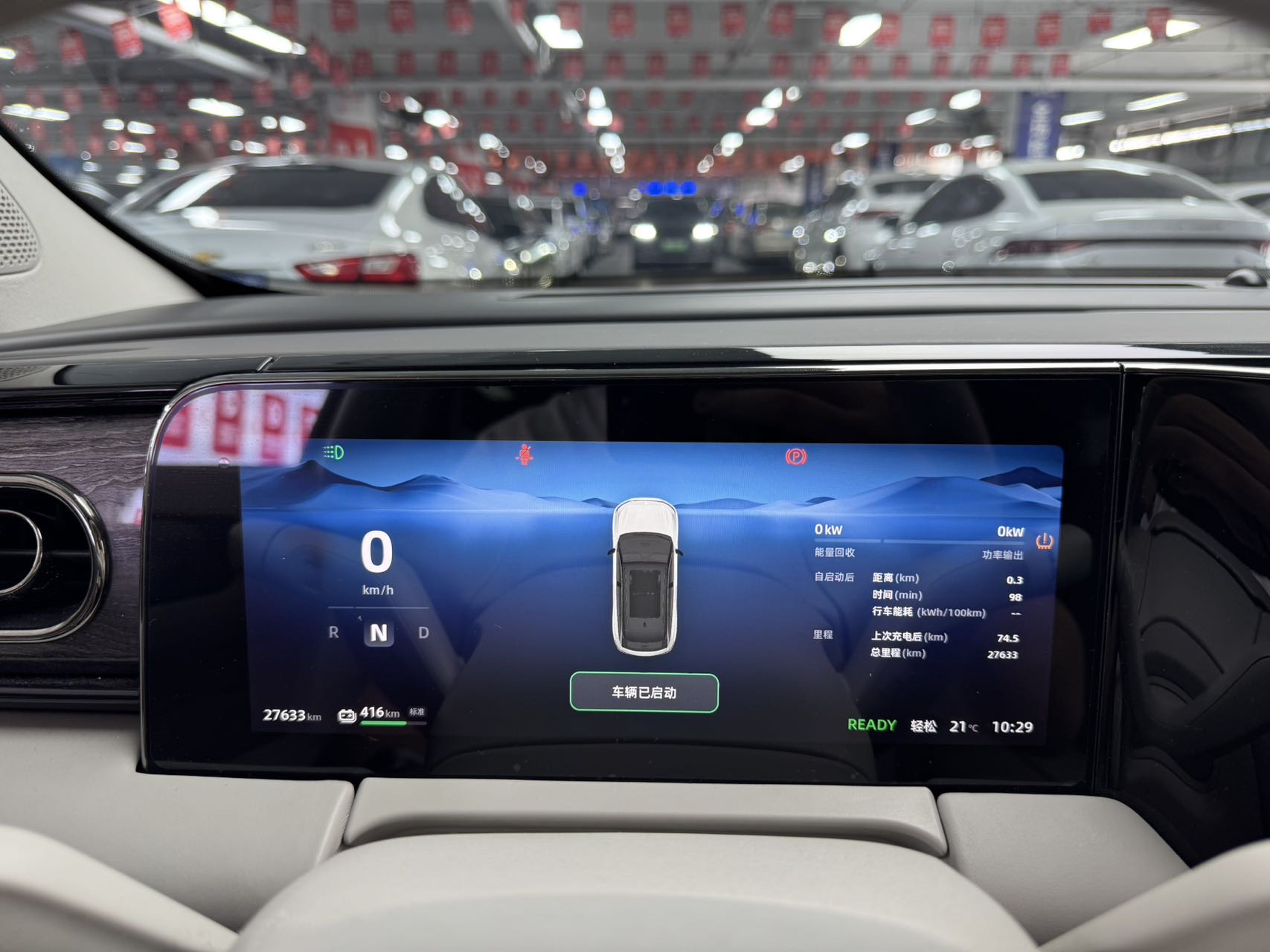 Leapmotor 2021 C11 Premium