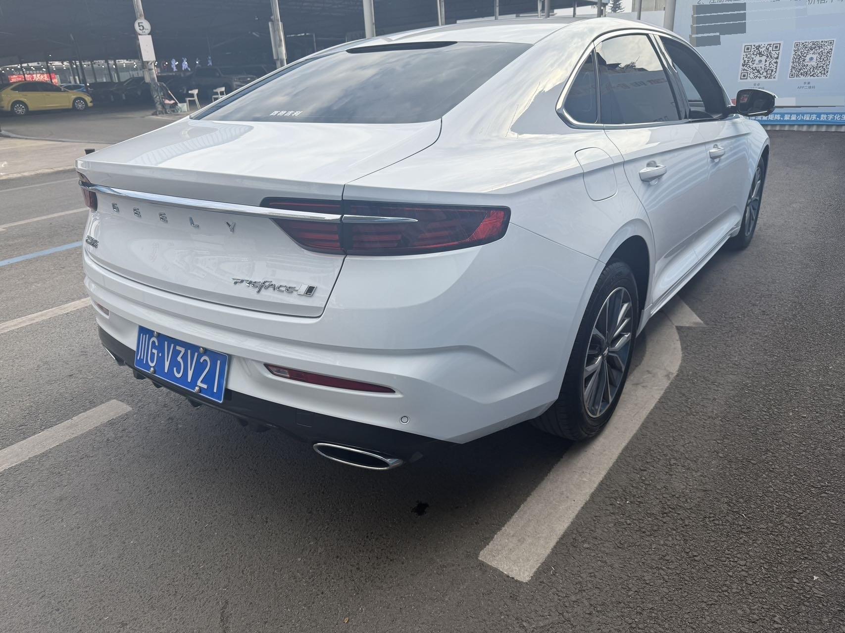 Geely 2023 Xingrui 1.5TD Fuyao Edition
