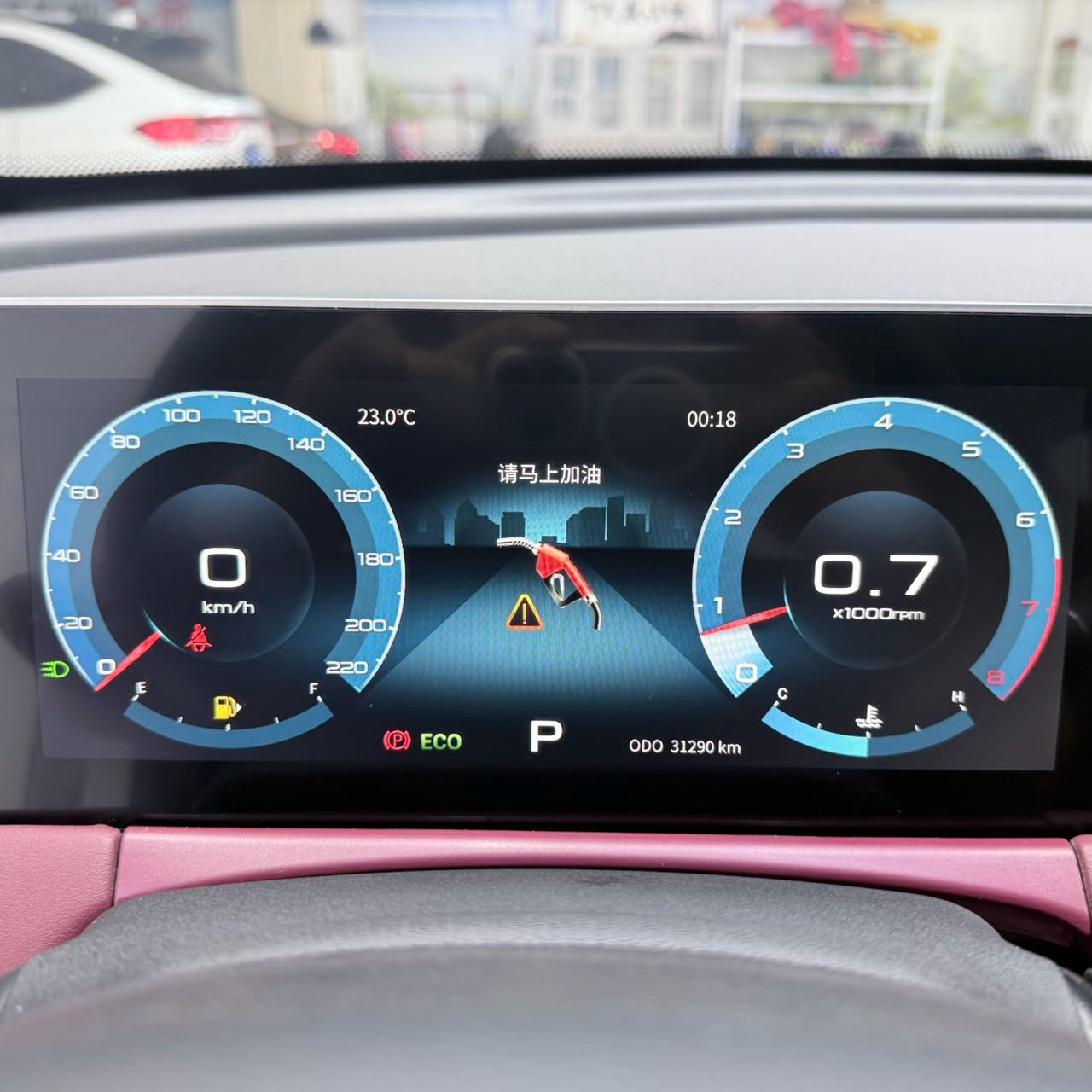 捷途 2023款 X70 PLUS 1.5T 自强PRO5座